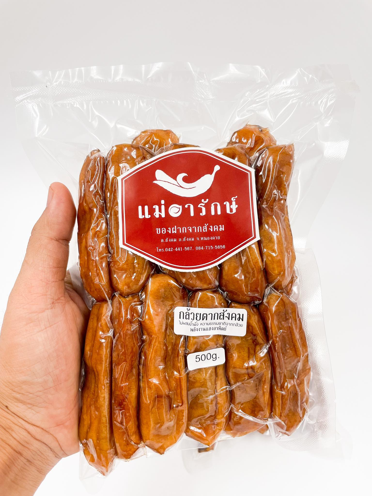 กล้วยตาก(กล้วยน้ำว้า) 1/2 kg.