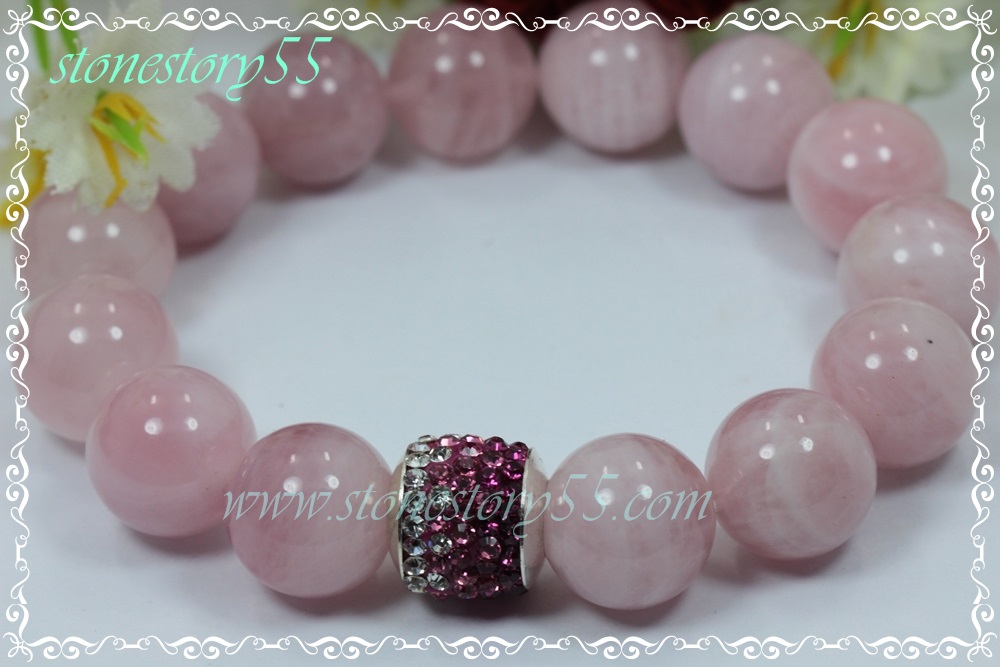 โรสควอทซ์(ขายแล้ว)