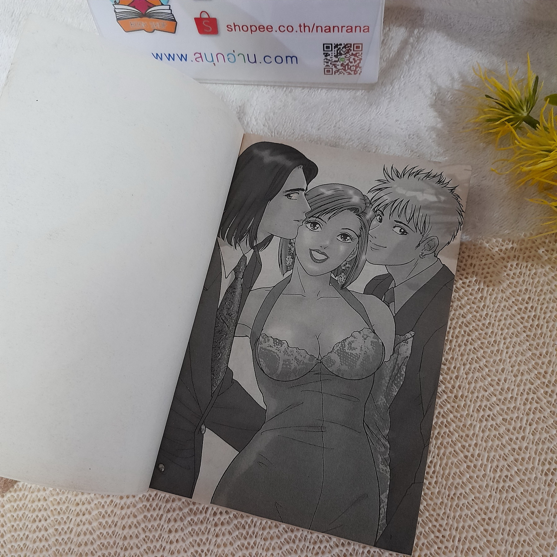 โชว์ (Show) / Kenishi Kotani (ผู้วาด Desire)