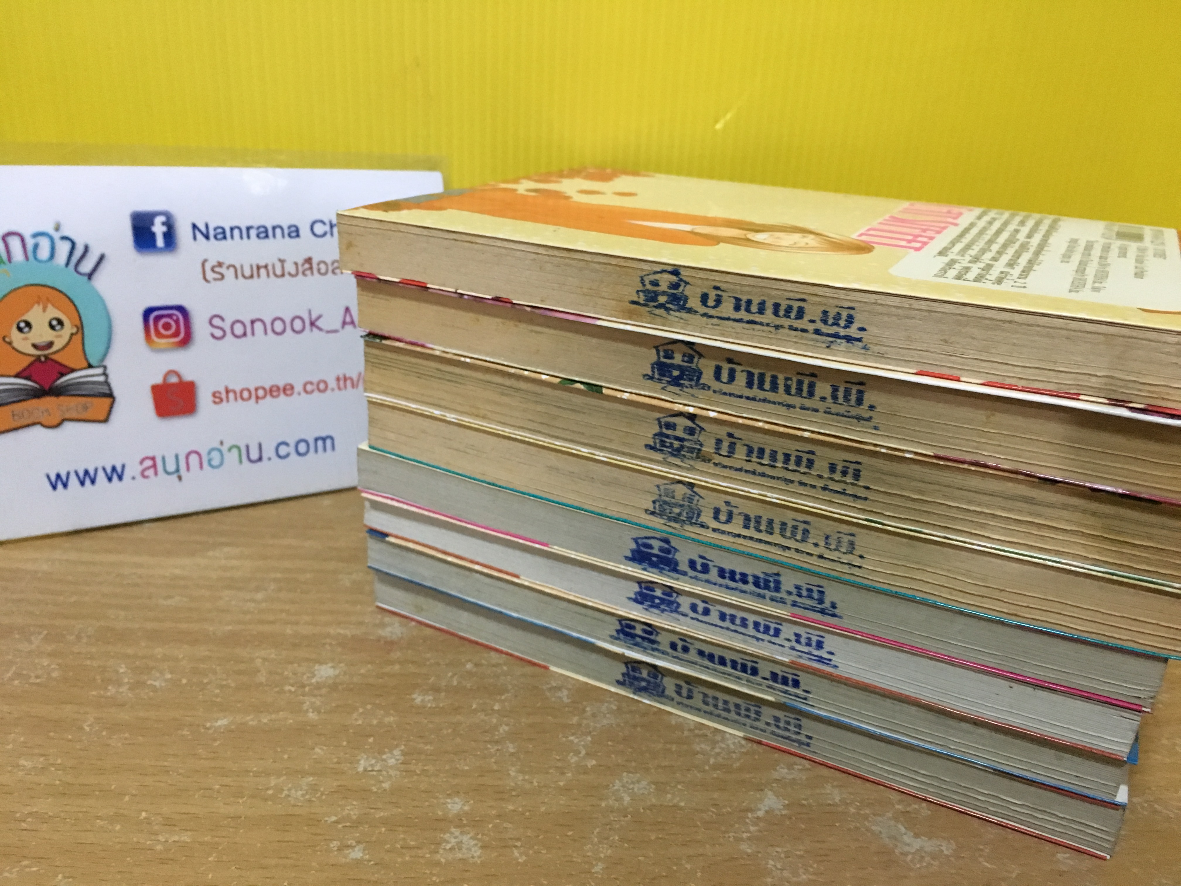CAT STREET เล่ม 1-8 จบ
