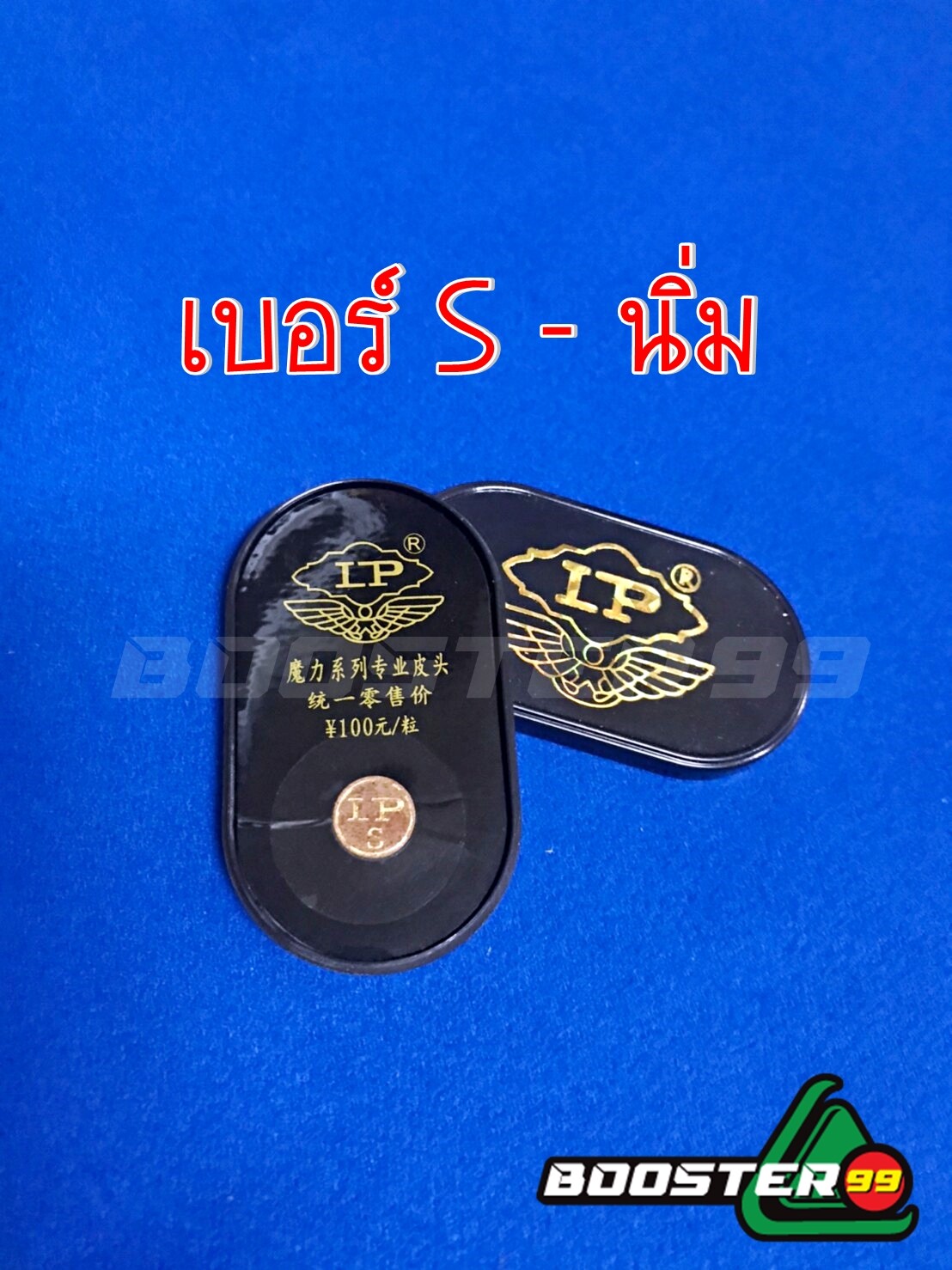 [CL13-CL15] หัวคิว Lp-top ฉลากดำ 11มิล (S/M/H) (ราคาต่อ 1 หัว)