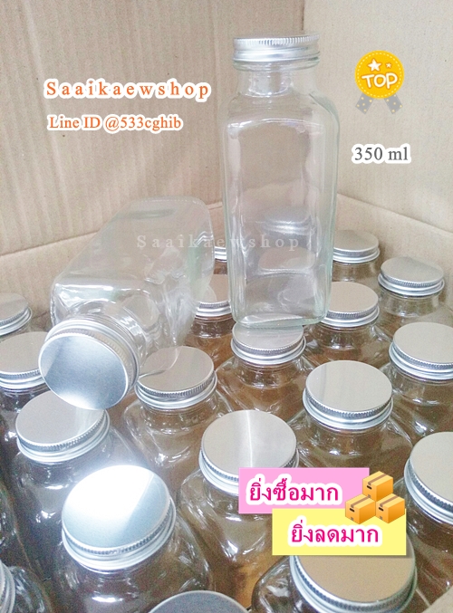 ขวดแก้ว ขวดกาแฟ Cold Brew 350 ml