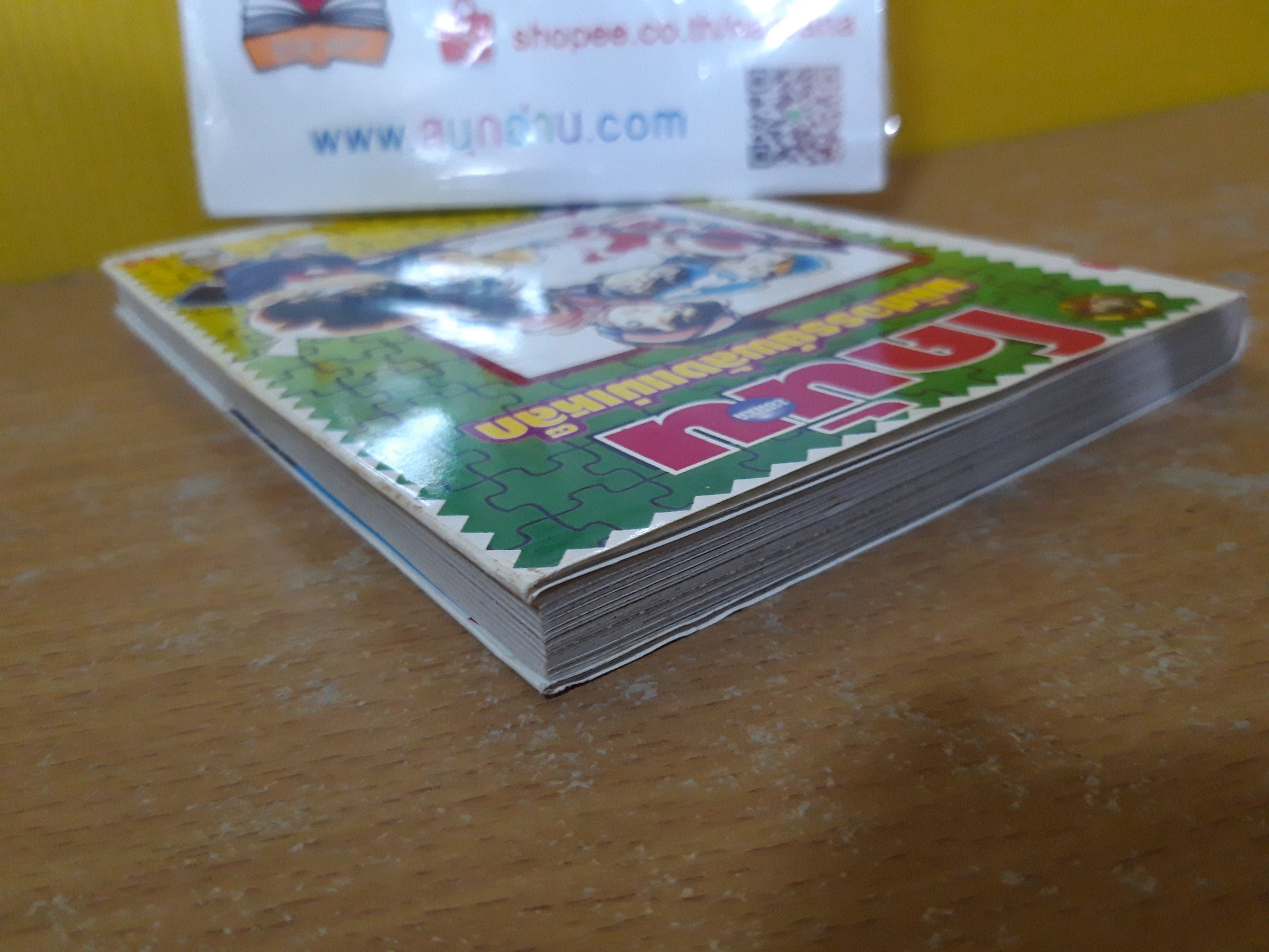 โคนัน ตอนพิเศษ มหัศจรรย์พลังแม่เหล็ก