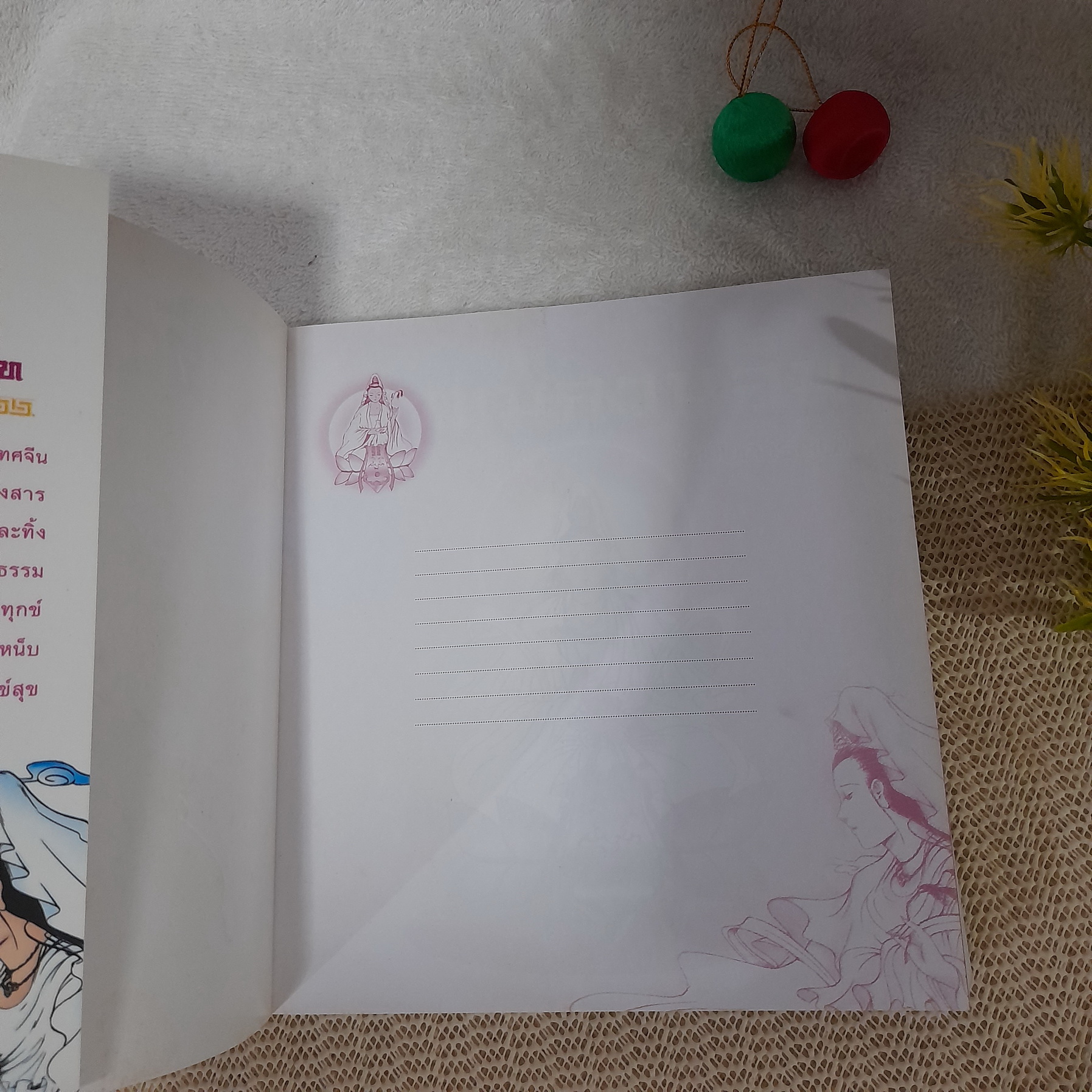 เจ้าแม่กวนอิม (ฉบับการ์ตูน)