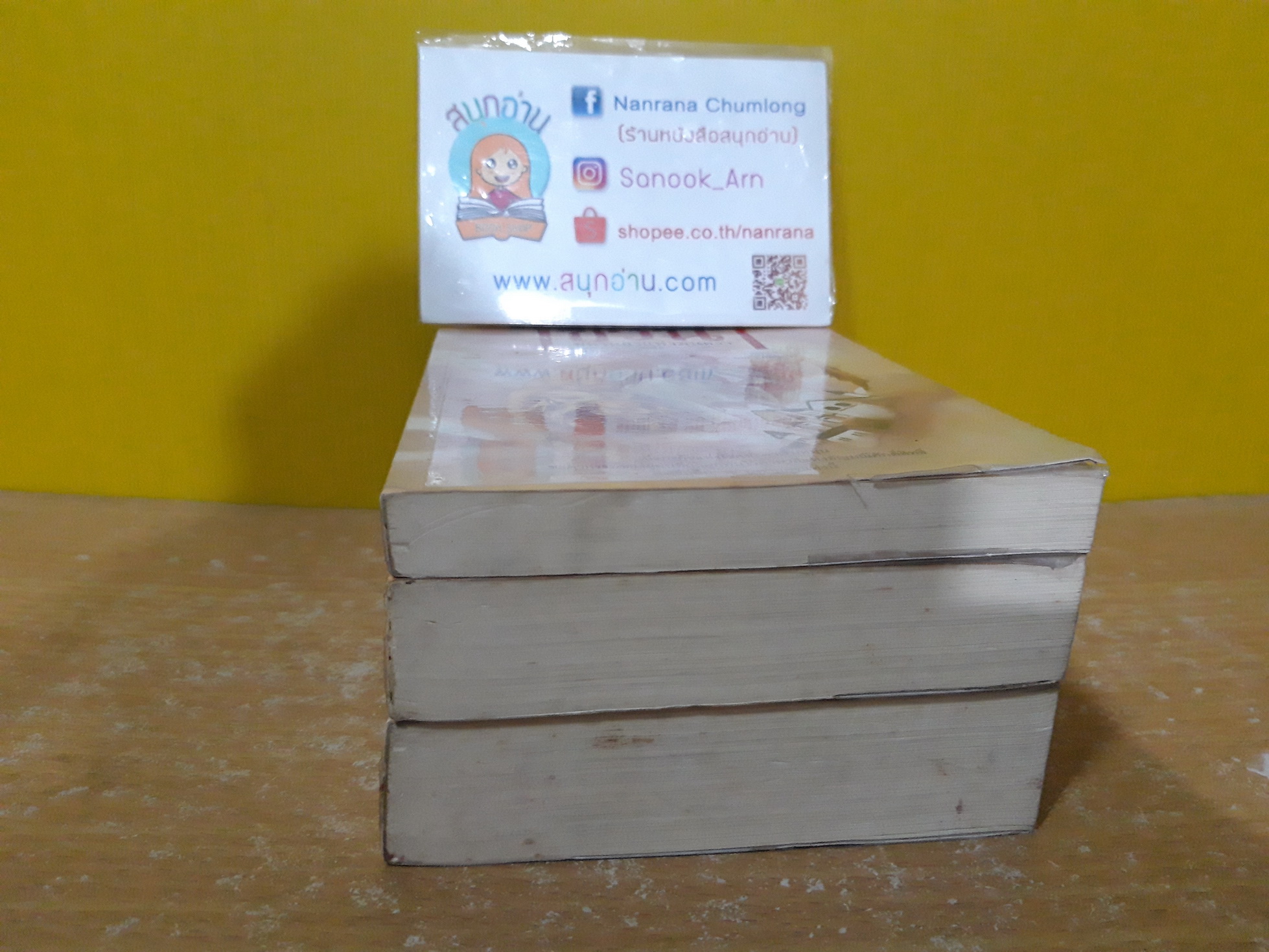 เซวีน่า มหานครแห่งมนตรา 1-3 จบภาคหลัก / กัลฐิดา