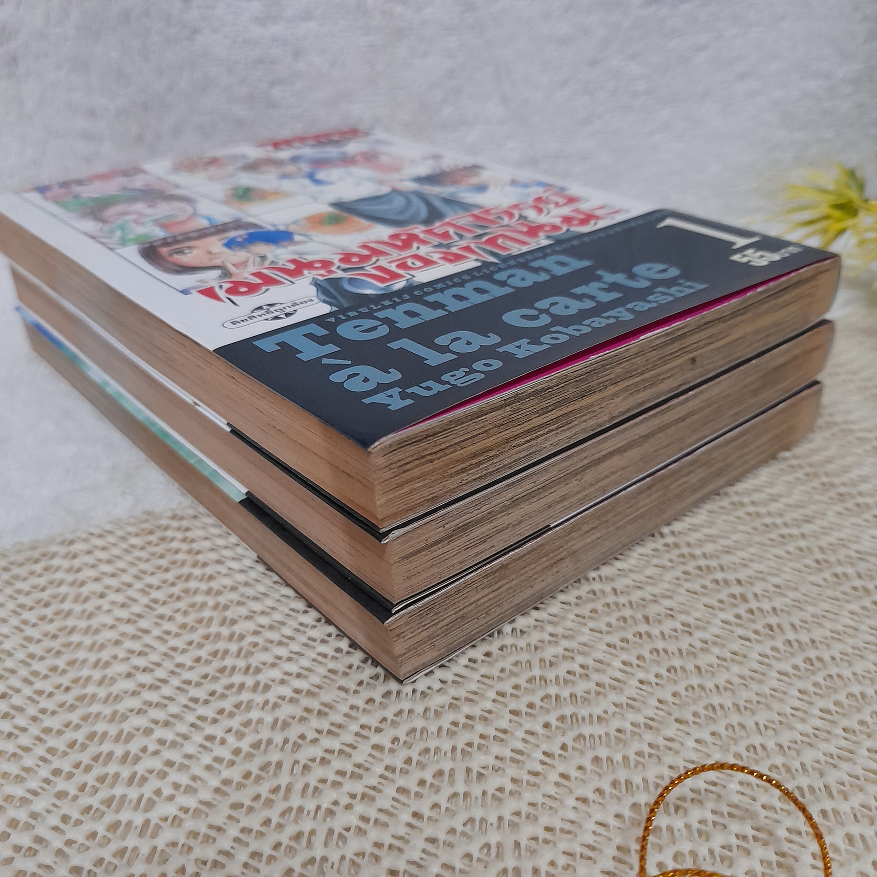 เมนูมหัศจรรย์ของเทนมะ 1-3 ไม่จบ / * ขาดเล่ม 4