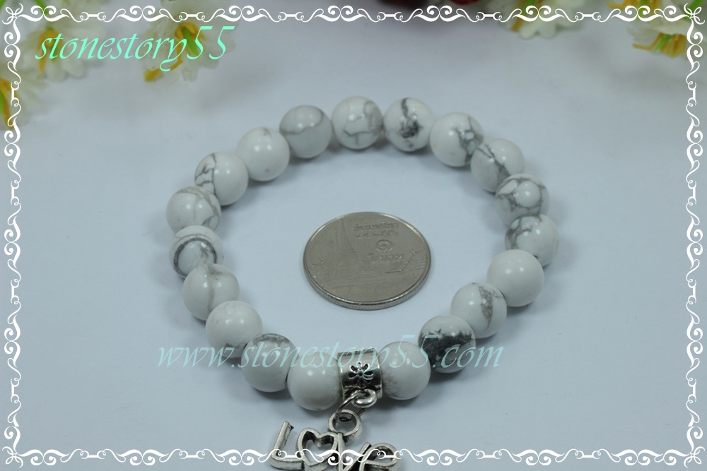 ฮาวไลท์