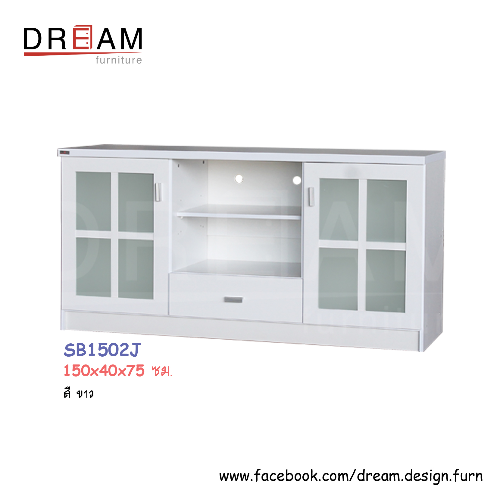 ตู้ไซด์บอร์ด 150 ซม. SB1502J