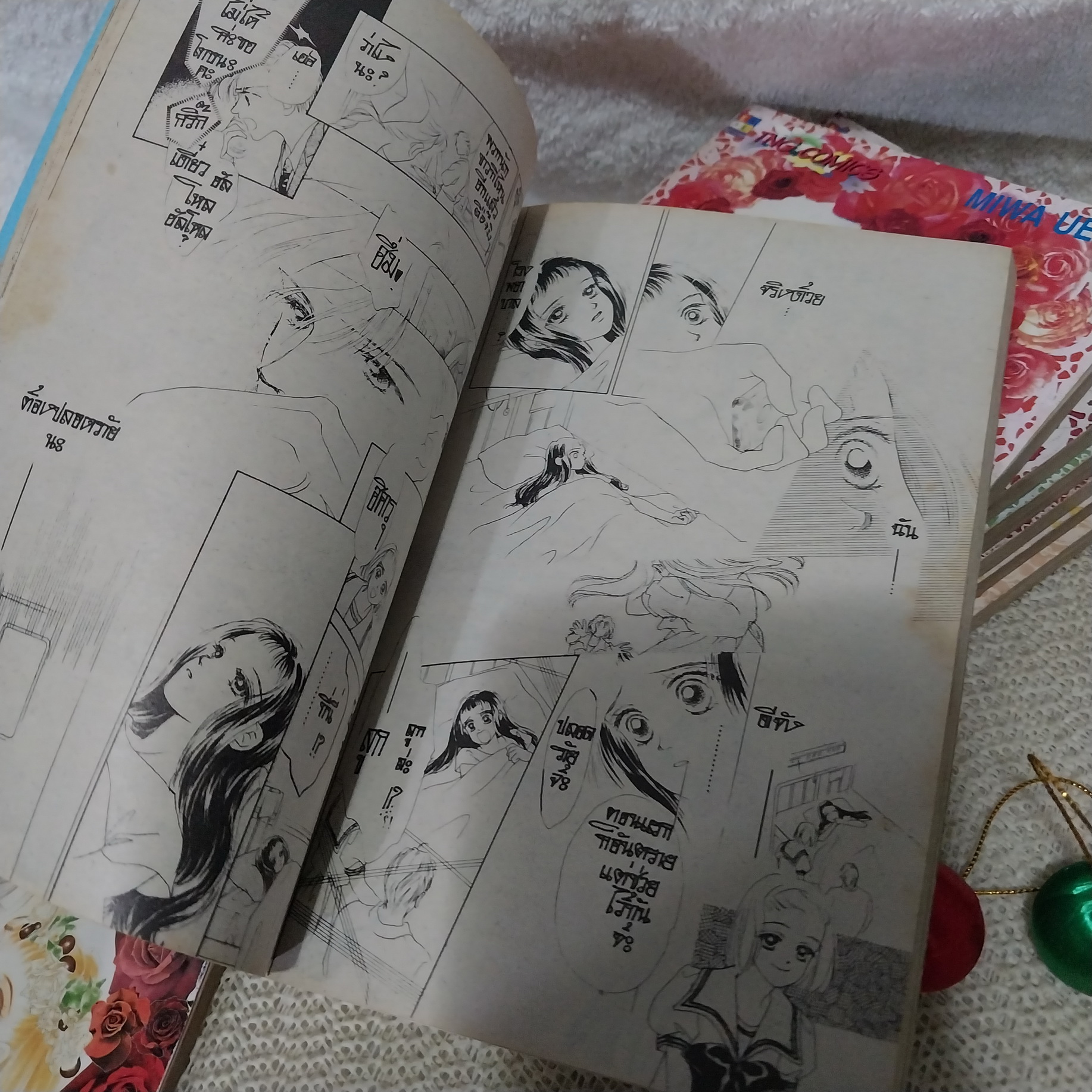 Oh! my ดาร์ลิ่ง 1-8 จบ