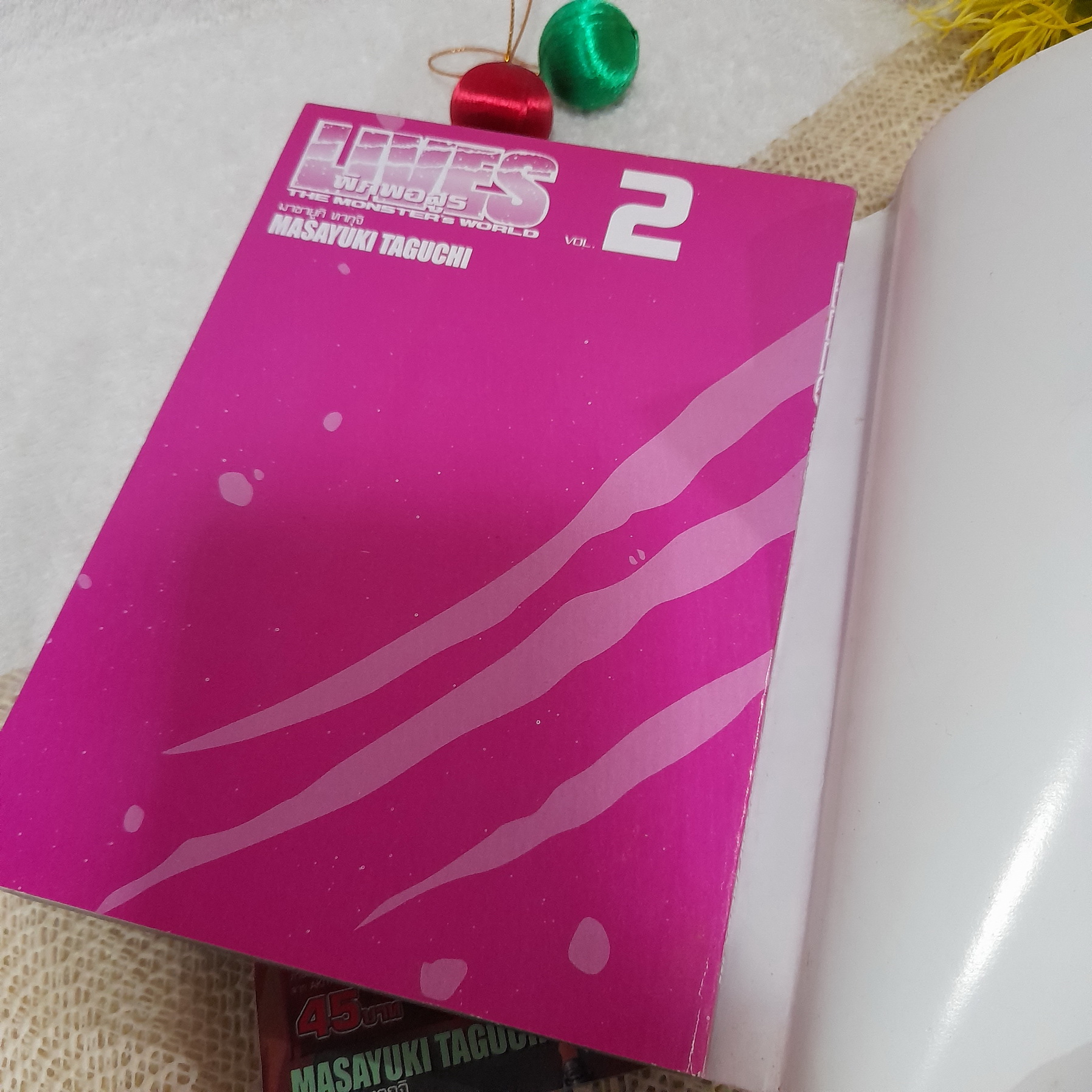 LIVES พิภพอสูร 1-2 จบ