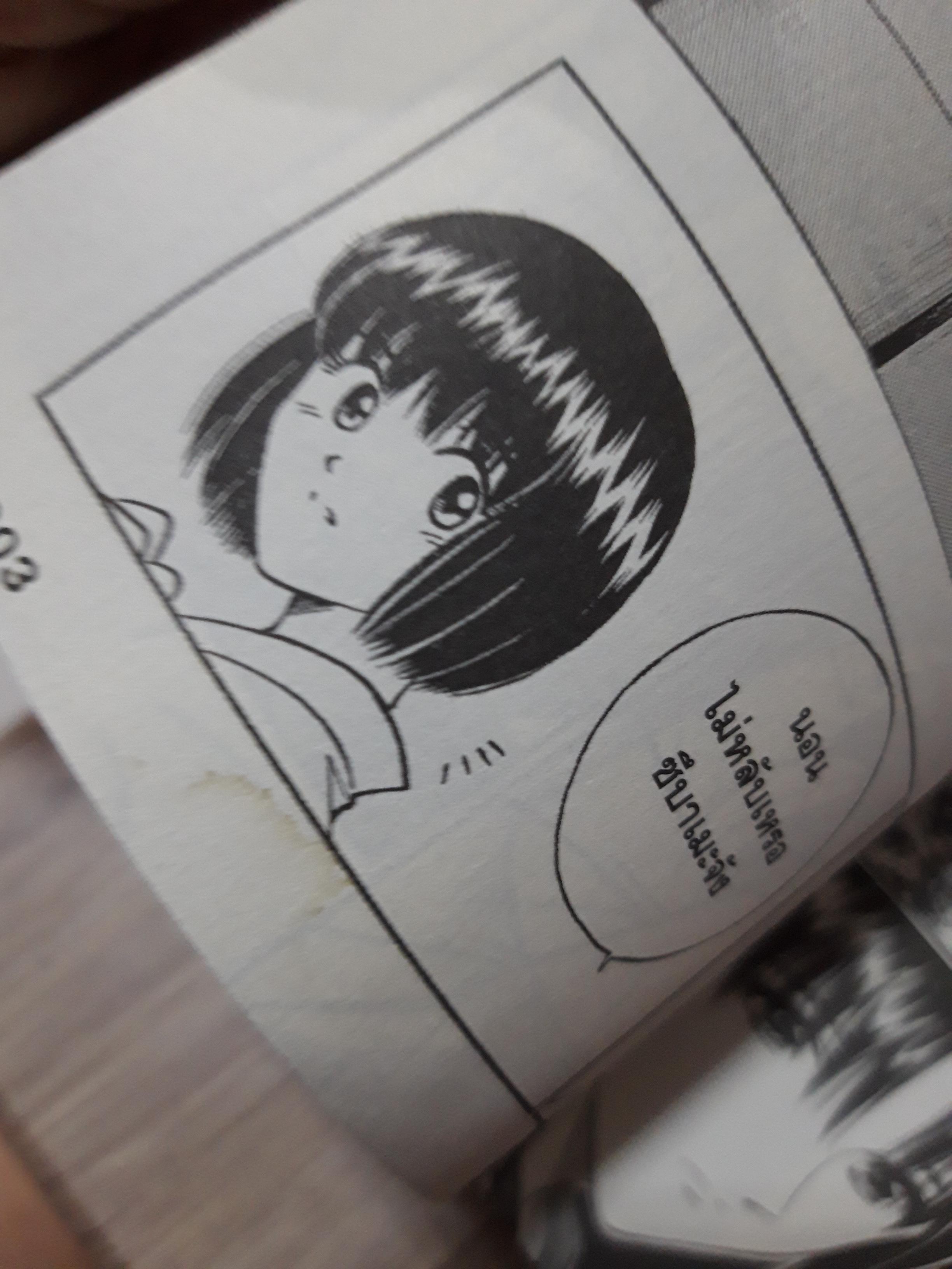 ซามูไรพเนจร 1-22 จบ