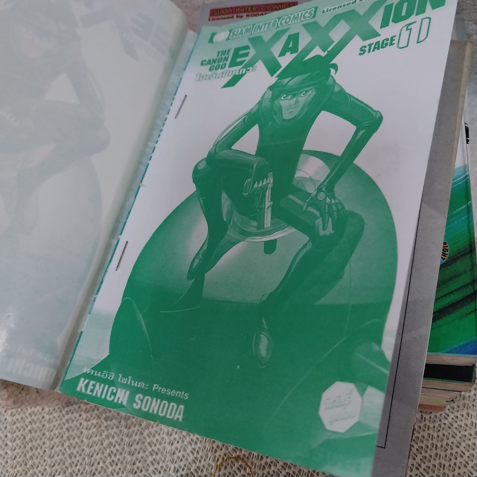 EXAXXION โปรเจ็คปืนเทวะ 1-7 จบ