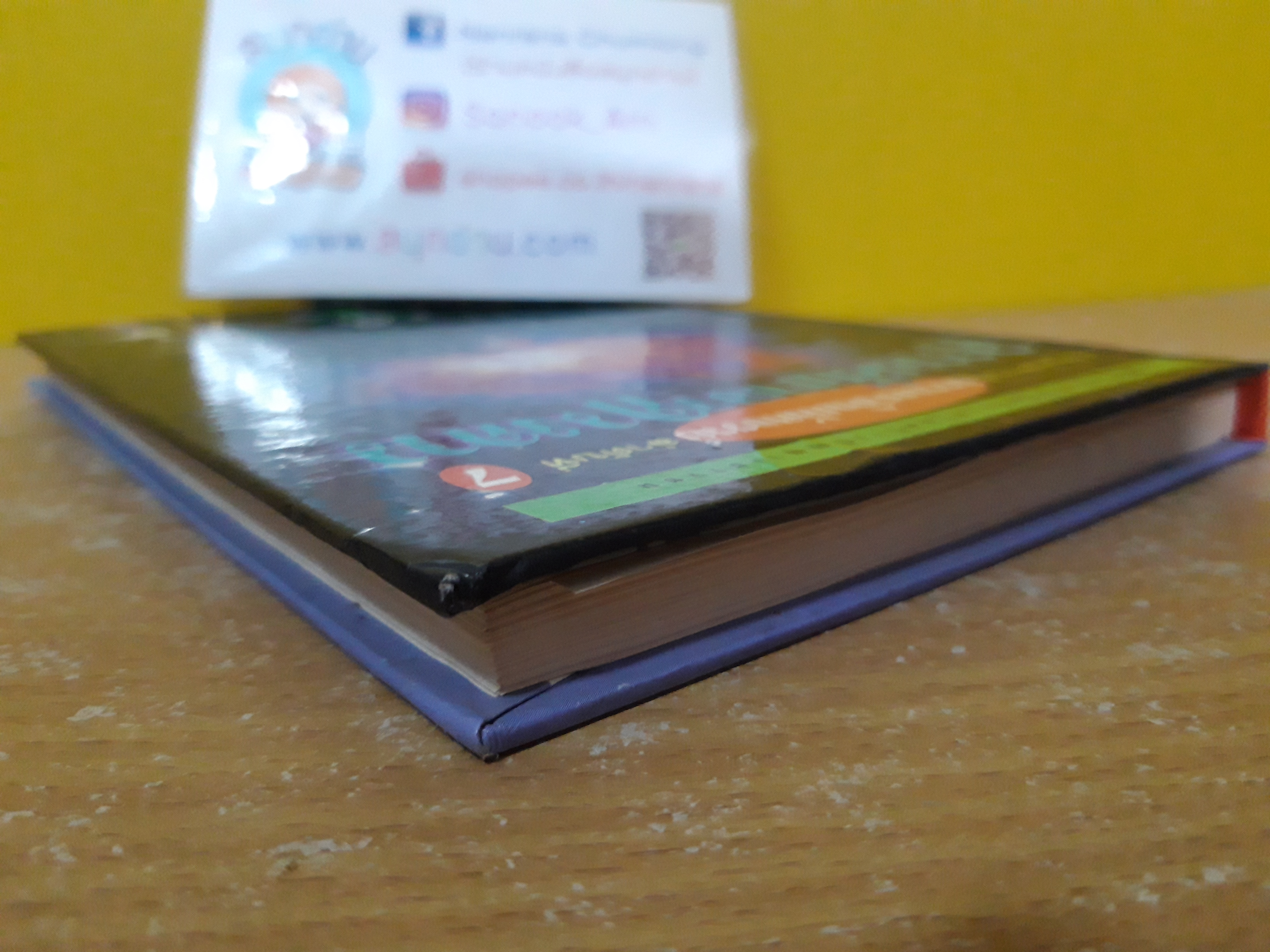 การ์ตูนชุดความรู้ธรรมชาติมหัศจรรย์ ลำดับที่ 7 : ความลับของดวงดาว