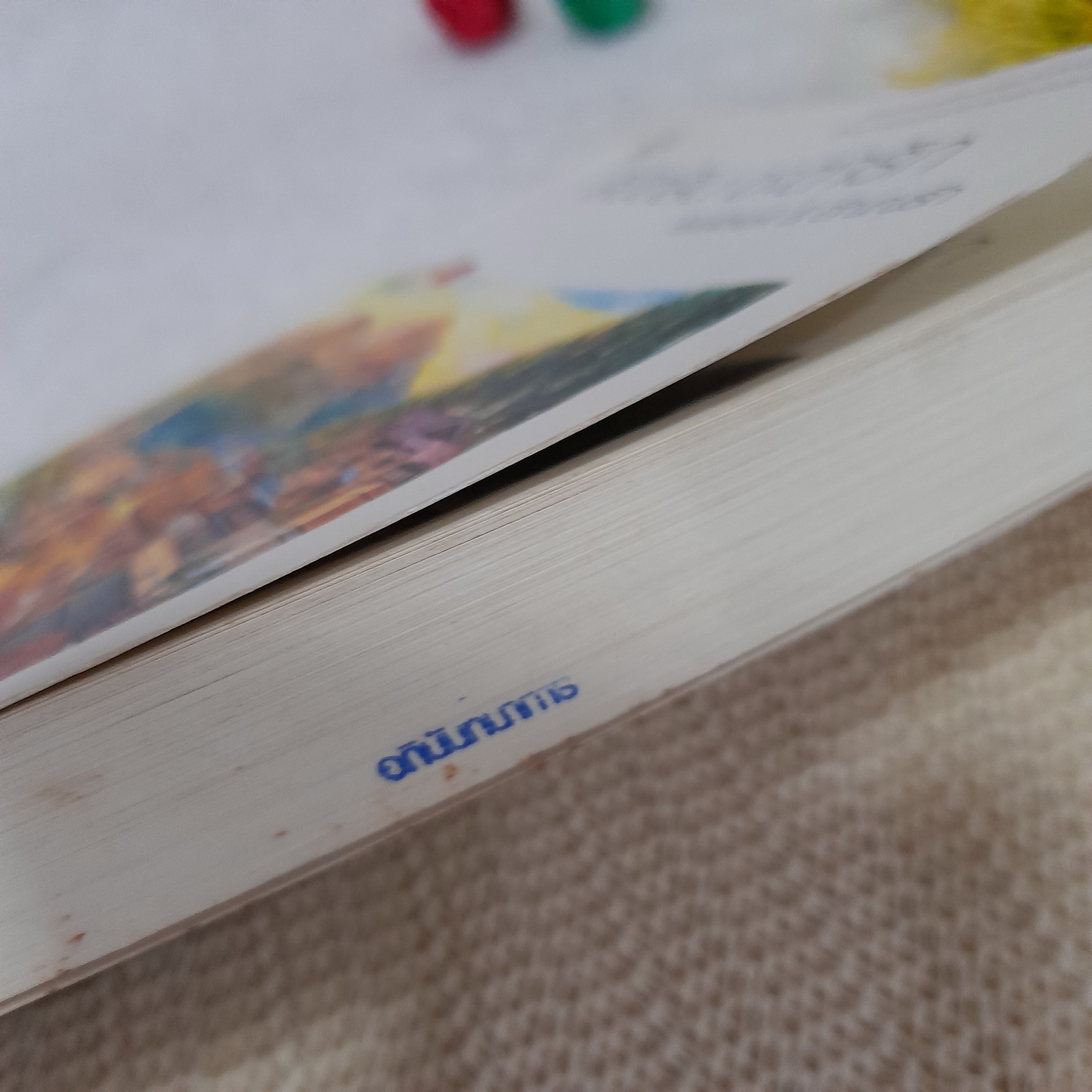 ลิขิตลับ ชะตารัก / bookmark & อัณณรัก