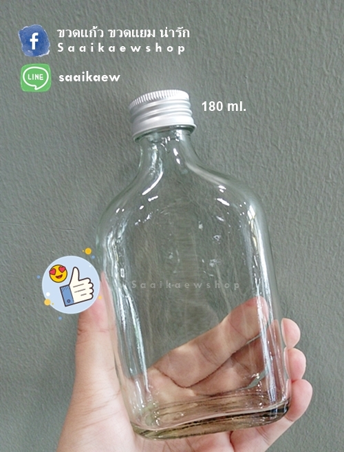 ขวดแก้วแบน 180 ml ขวดกาแฟ