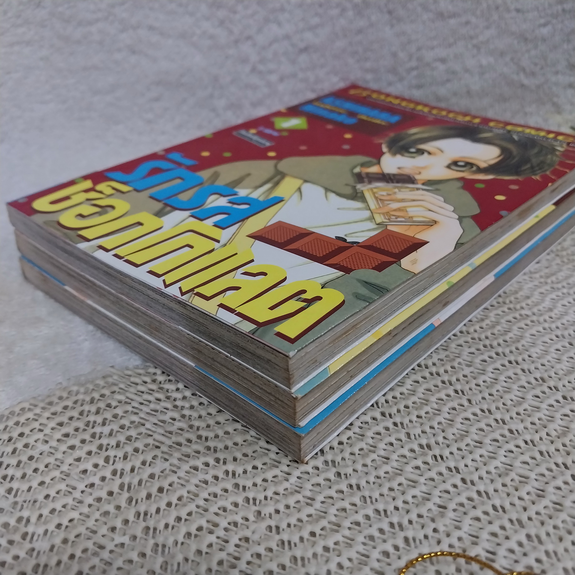 รักรสช็อกโกแลต 1-3 จบ