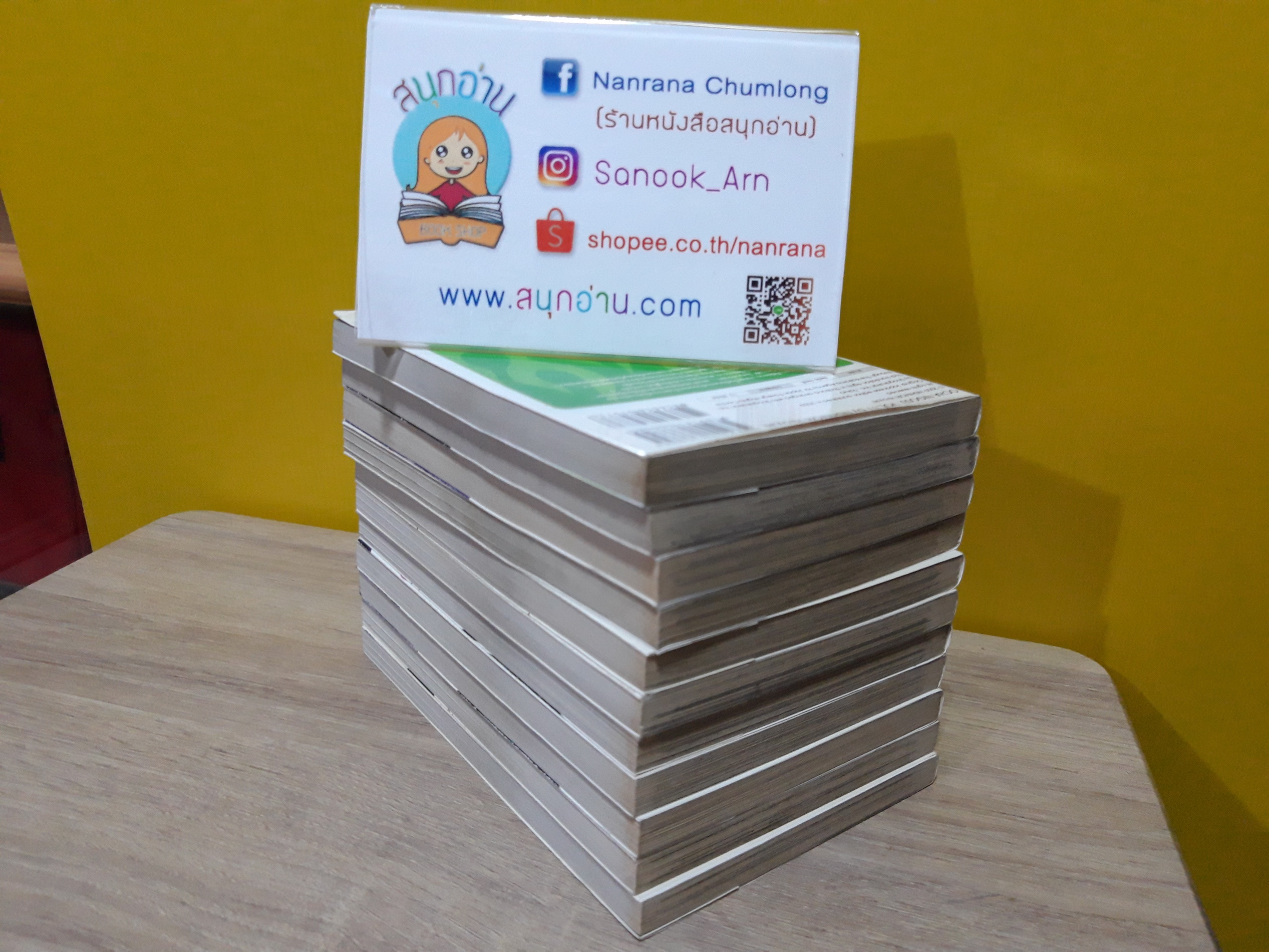 ตัวแสบสุดป่วน 1-11 จบ / Nishimori Hiroyuki