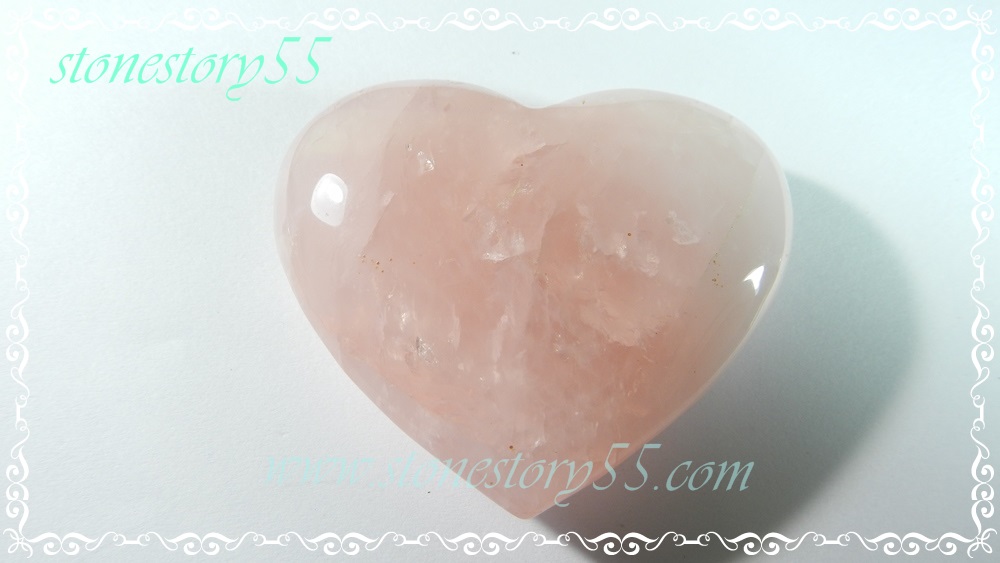 โรสควอตซ์