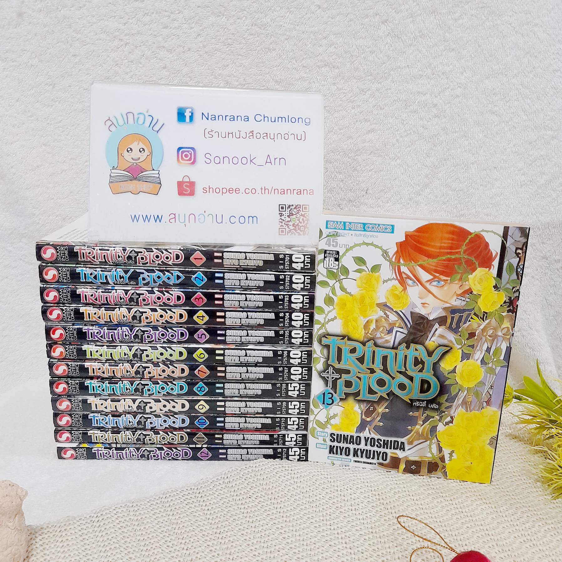 Trinity Blood 1-13 ไม่จบ