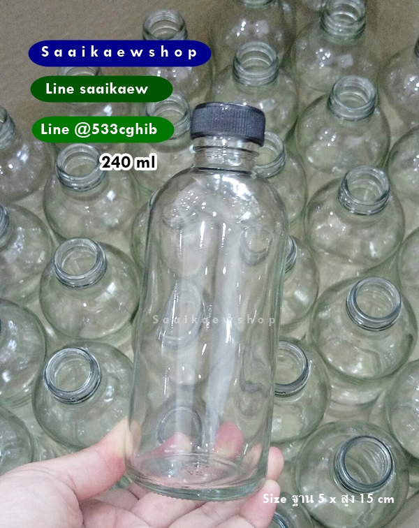 ขวดเครื่องดื่ม น้ำผลไม้ 240 ml.