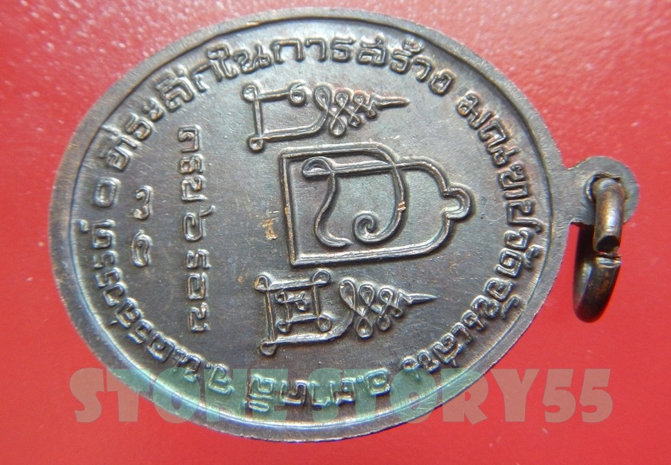 หลวงพ่อโอดวัดจันเสน