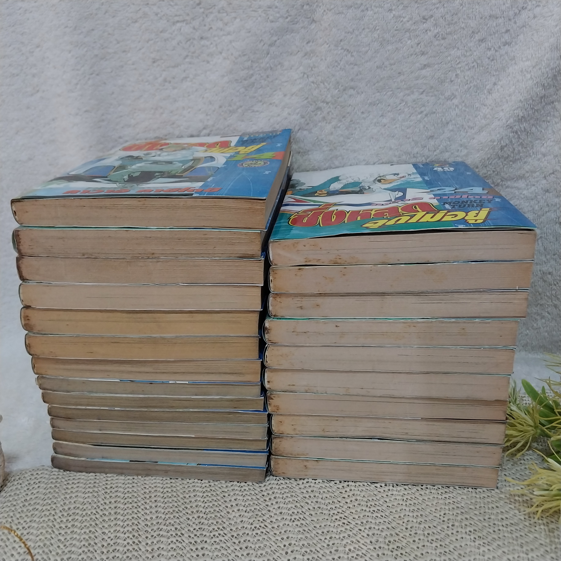Monkey Turn ซิ่งหลุดฉุดไม่อยู่ 1-24,30 จบ / * ขาดเล่ม 25-29