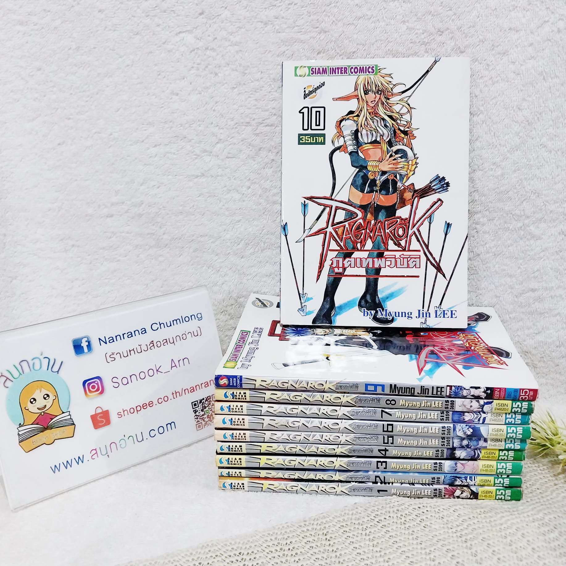 Ragnarok ภูตเทพวิบัติ 1-10 ไม่จบ