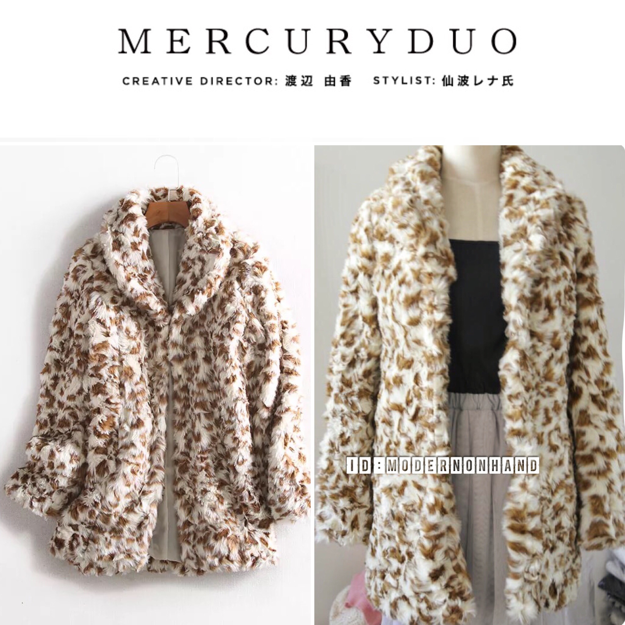 เสื้อกันหนาว เสื้อโค้ท กันหนาว brandname :MECURYDUO from JAPAN แท้100%แต่งขนนุ่ม ลายเสือดาว