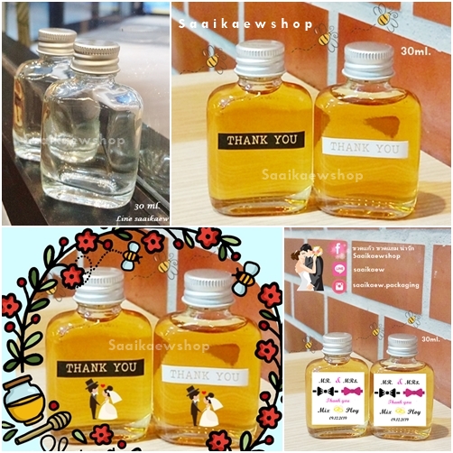 ขวดแก้วแบน น่ารัก30ml ขวดออยล์ ขวดน้ำผึ้ง