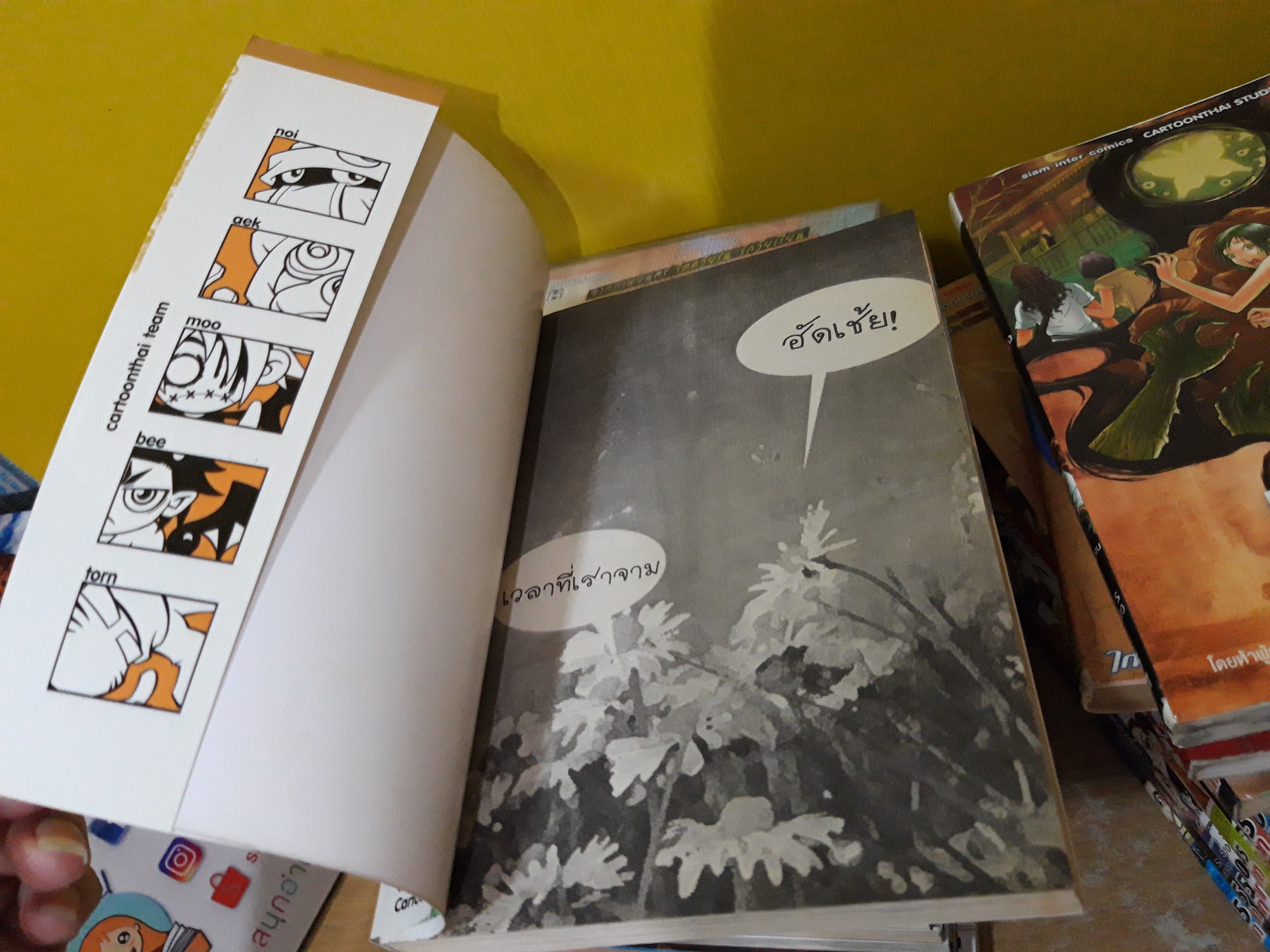 การ์ตูน ภาพยนตร์ไทย GTH 26 เรื่อง