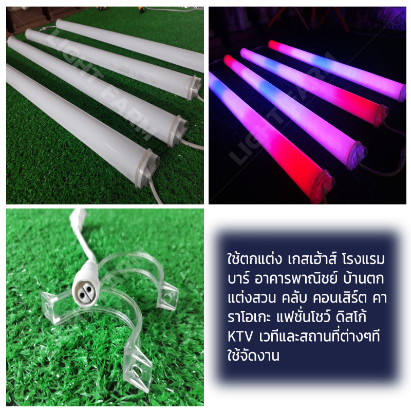 ไฟแท่ง7สีหลอดขุ่น ไฟประดับตกแต่ง ไฟแท่ง 7 สี หลอดขุ่น