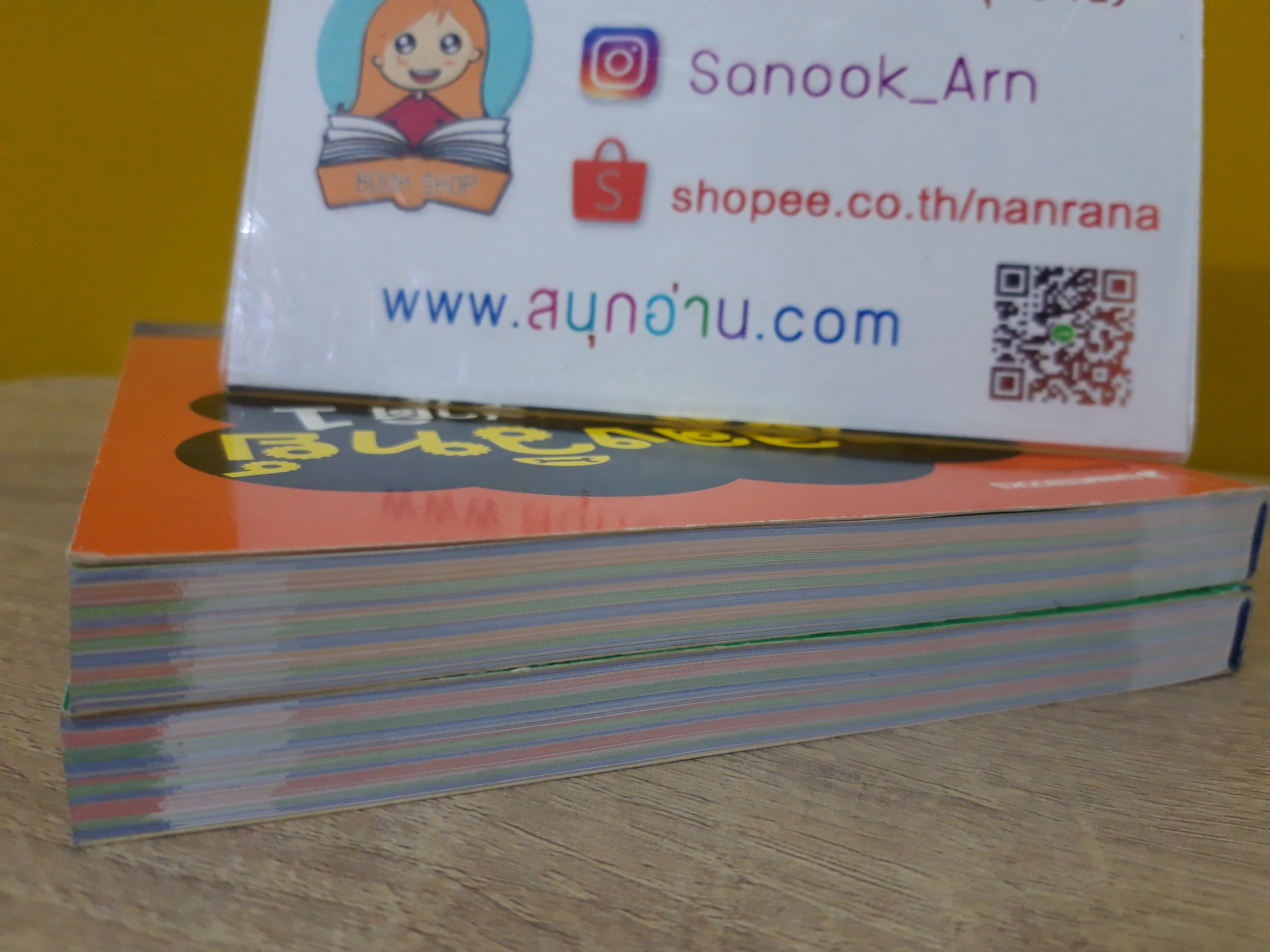 ทดลองวิทย์ รอบรู้ธรรมชาติ เล่ม 1,2 (ขายแยกเล่ม)