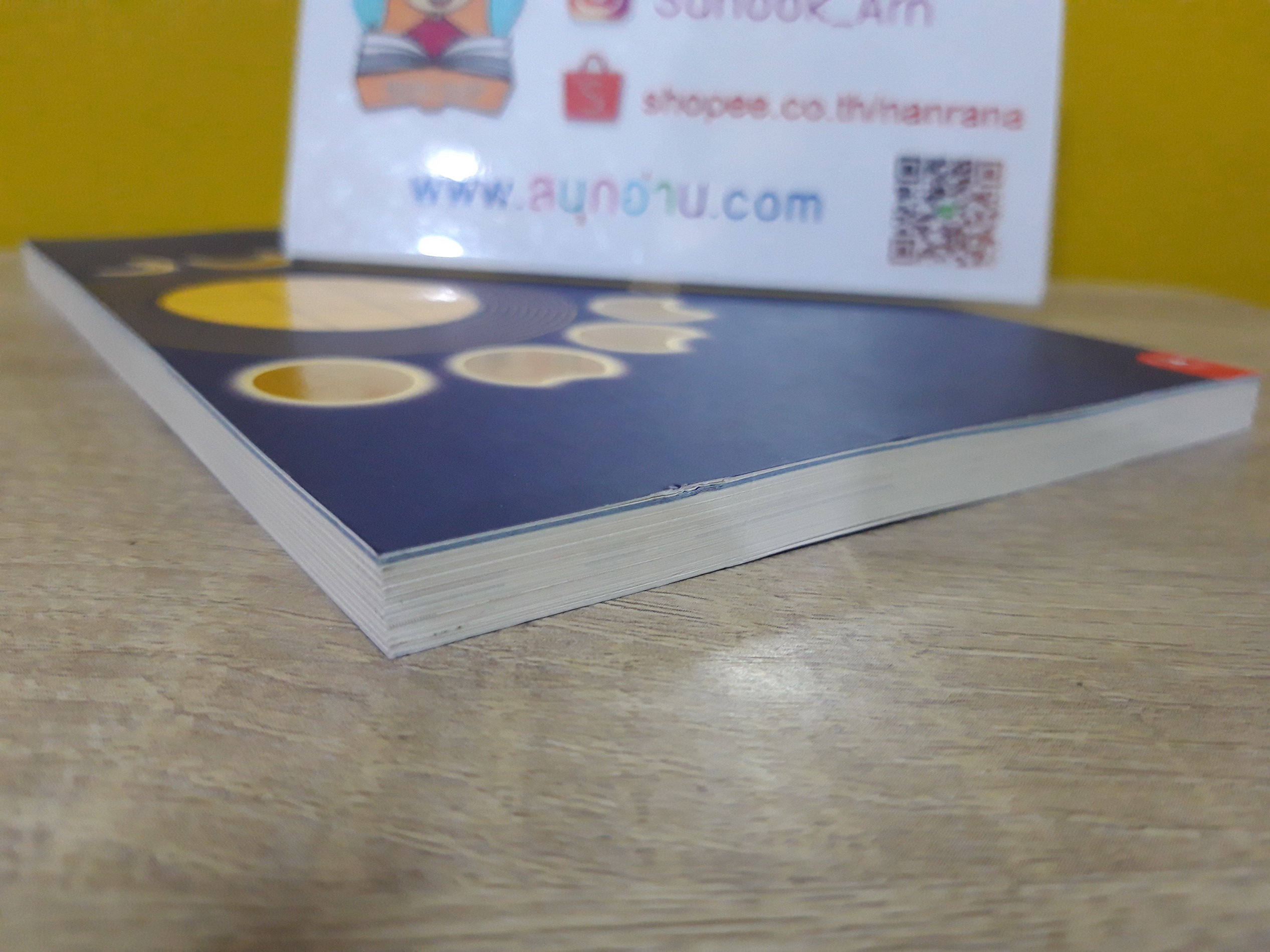 เคล็ดลับโหร / ศ.ดุสิต