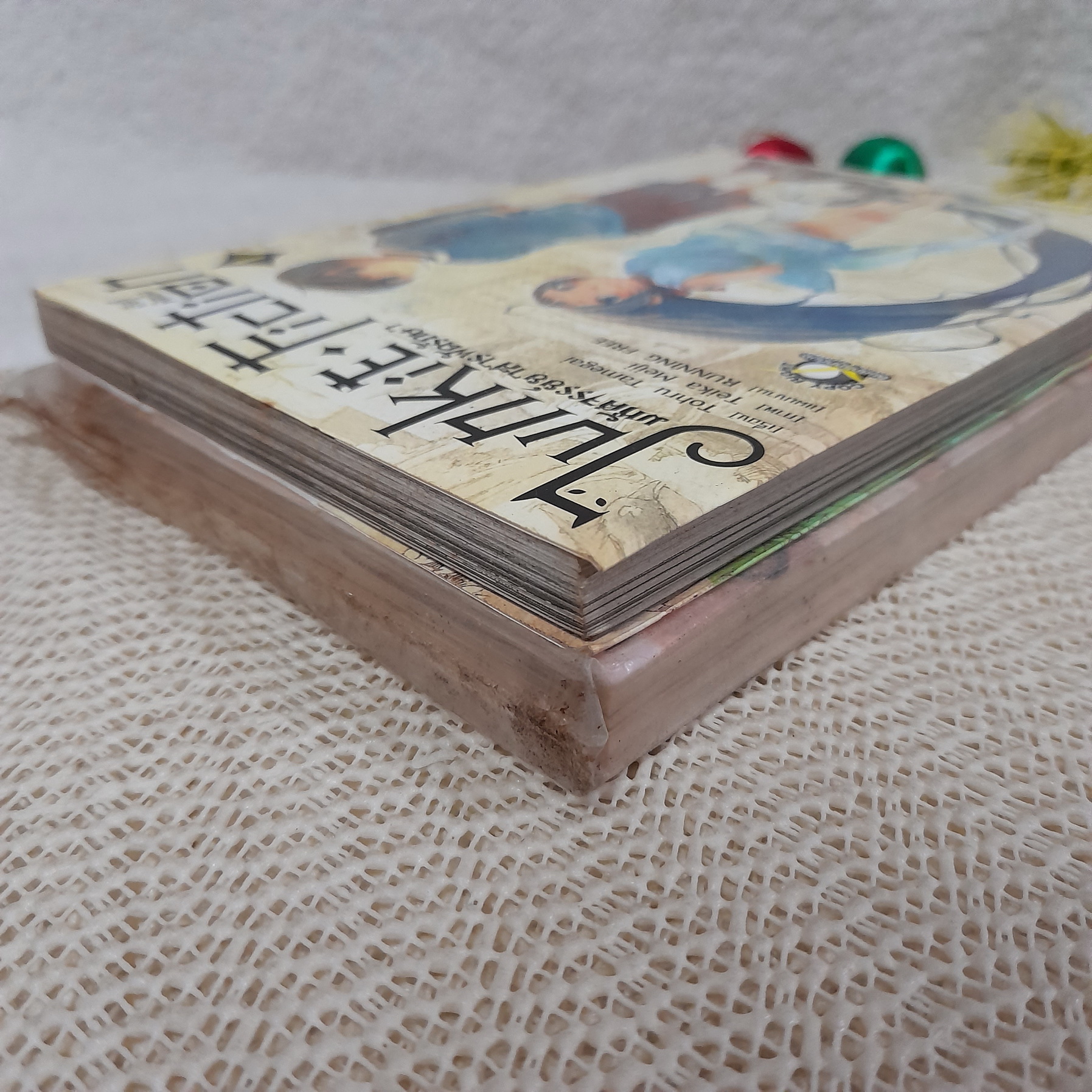 Junkie Fiction มหัศจรรย์ยาสารพัดรักษา 1,3 จบ / * ขาดเล่ม 2