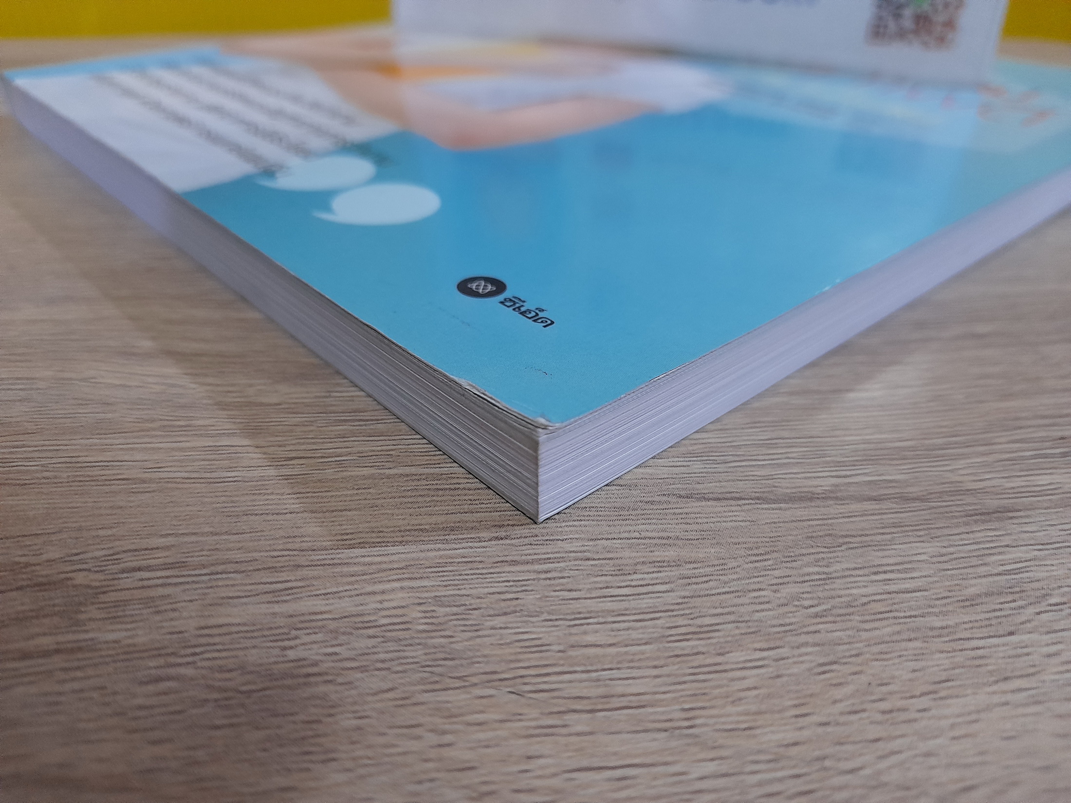 คนรุ่นใหม่สุขภาพดีเล่มนี้เลย / แพทย์จีนหลัว เผ่ยจีน