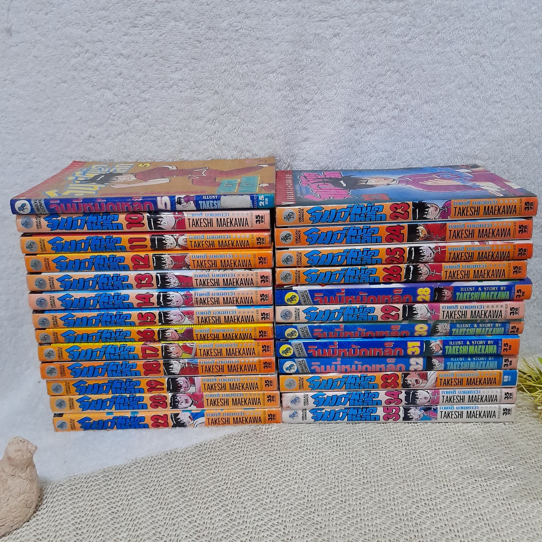 จินมี่ หมัดเหล็ก 5,10-20,22-26,28-35 จบ / * ขาดเล่ม 1-4,6-9,21,27