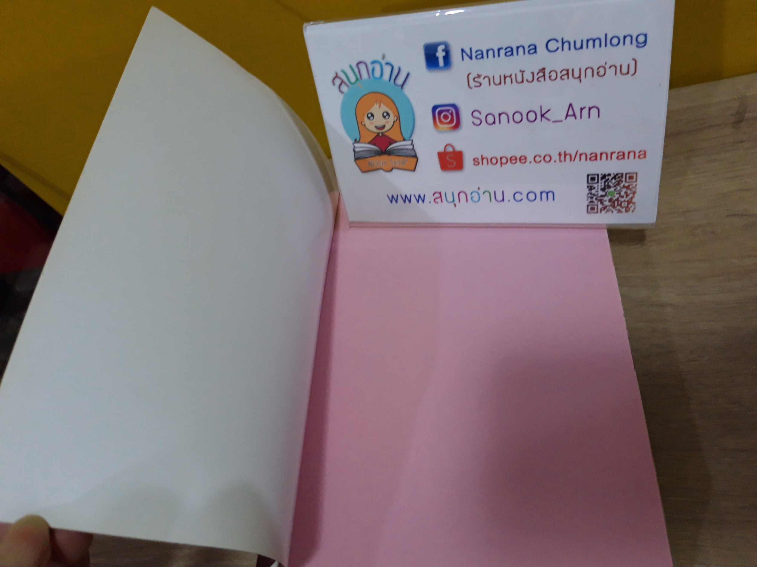 All My Loving รักไม่รู้จบ 1-2 จบ / Ga Mang Mong To