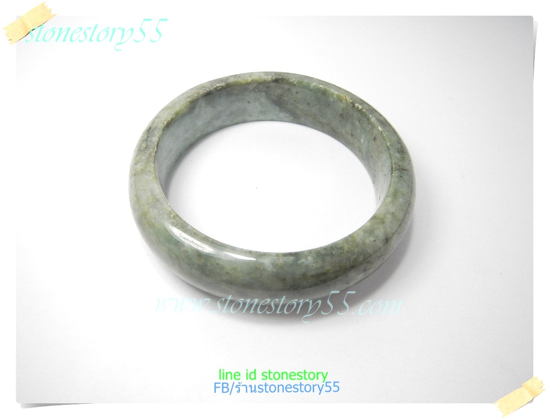 กำไลหยกแท้**5.9