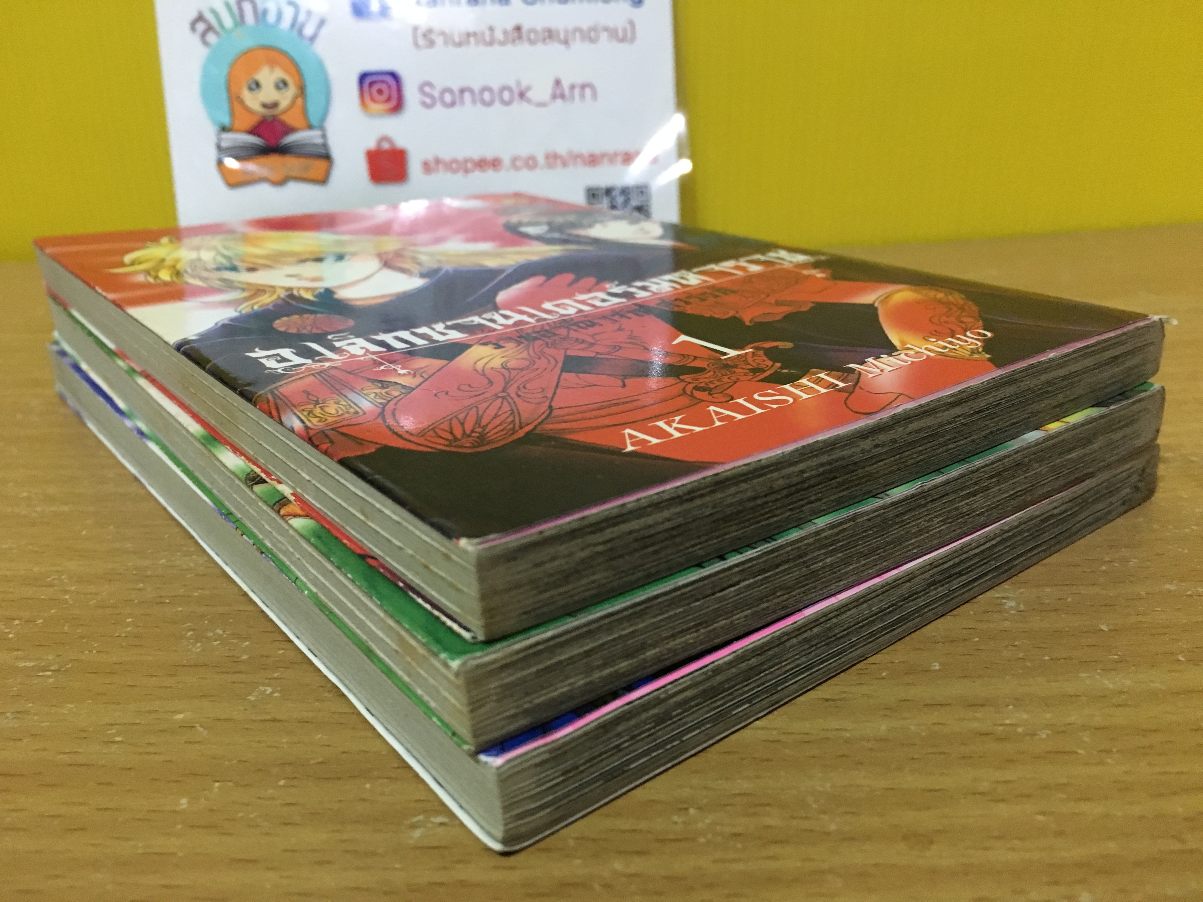 อเล็กซานเดอร์มหาราช 1-3 จบ