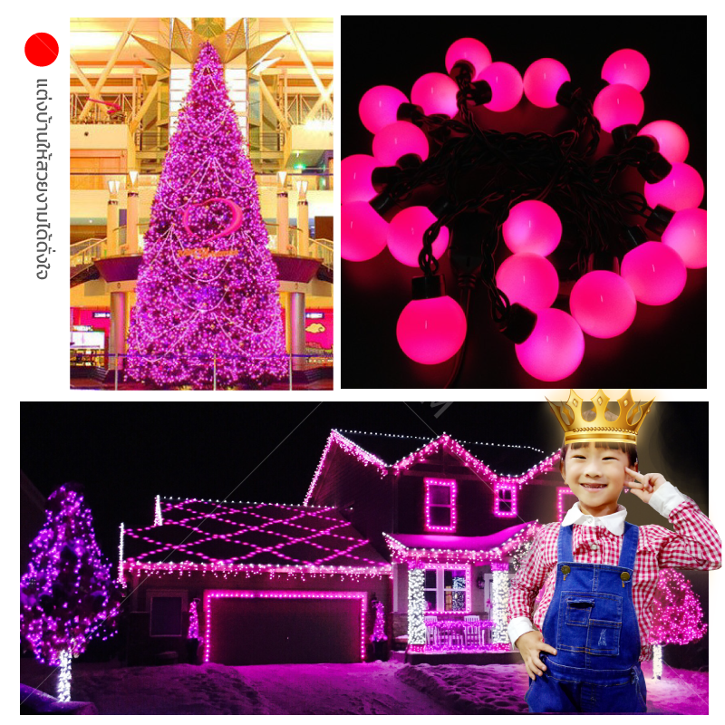 ไฟเชอรี่สีชมพู ไฟเชอรี่LED ไฟประดับตกแต่งตามงานเทศการต่างๆ