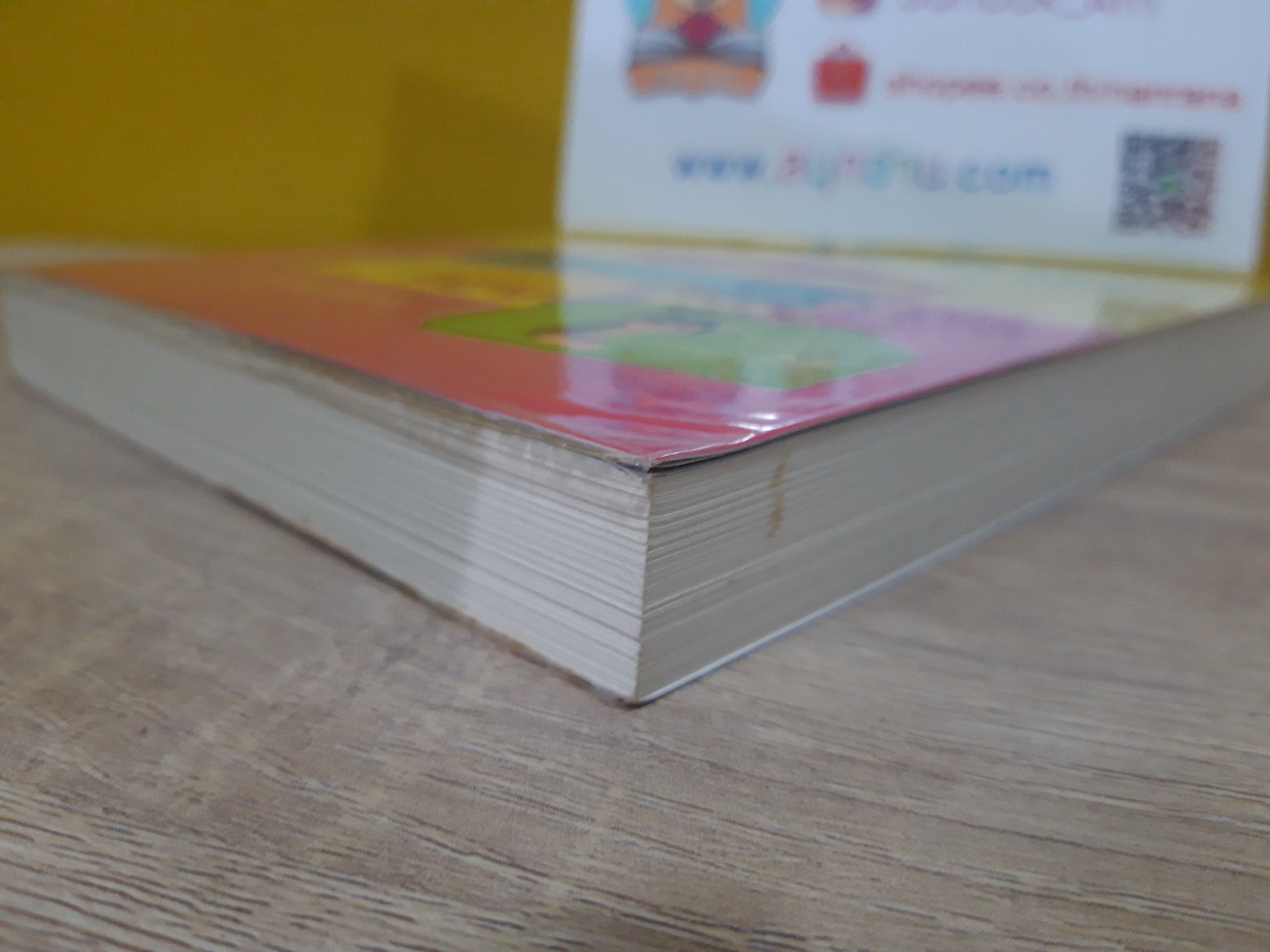 สะใภ้มือใหม่ / ธุวดารา