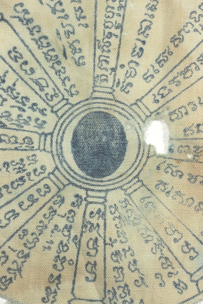 ยันต์หลวงพ่อโอด-หลวงพ่อพรหม วัดจันเสน