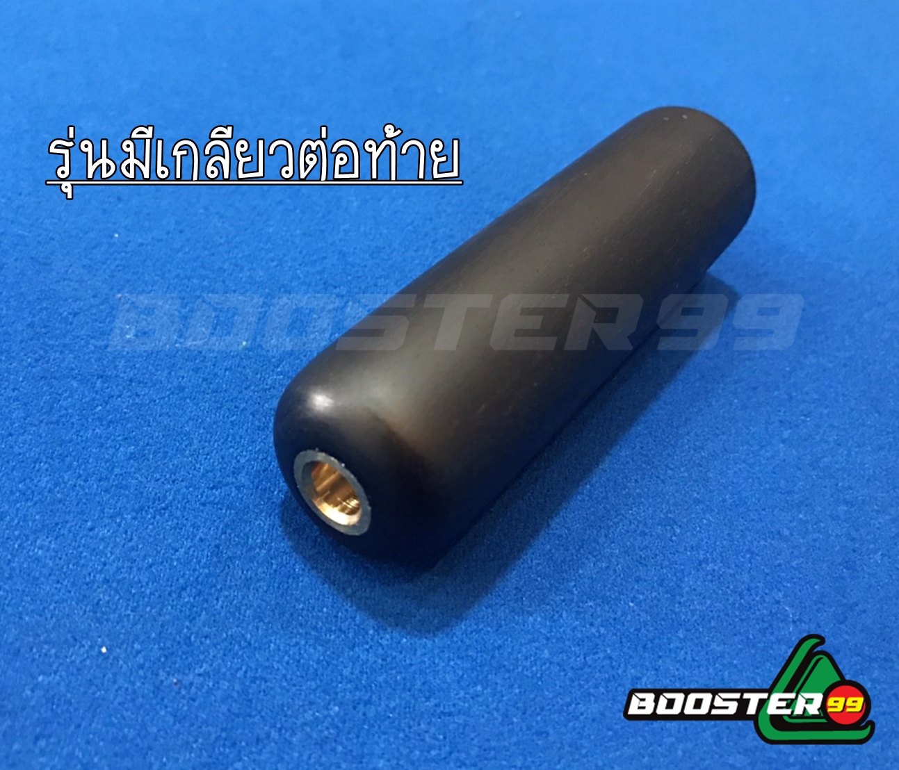 [SB16-SB20] ตัวต่อท่อน3 ไม้ดำแท้+เกลียวตูด (มีหลายขนาด) (มีเกลียวตูด)