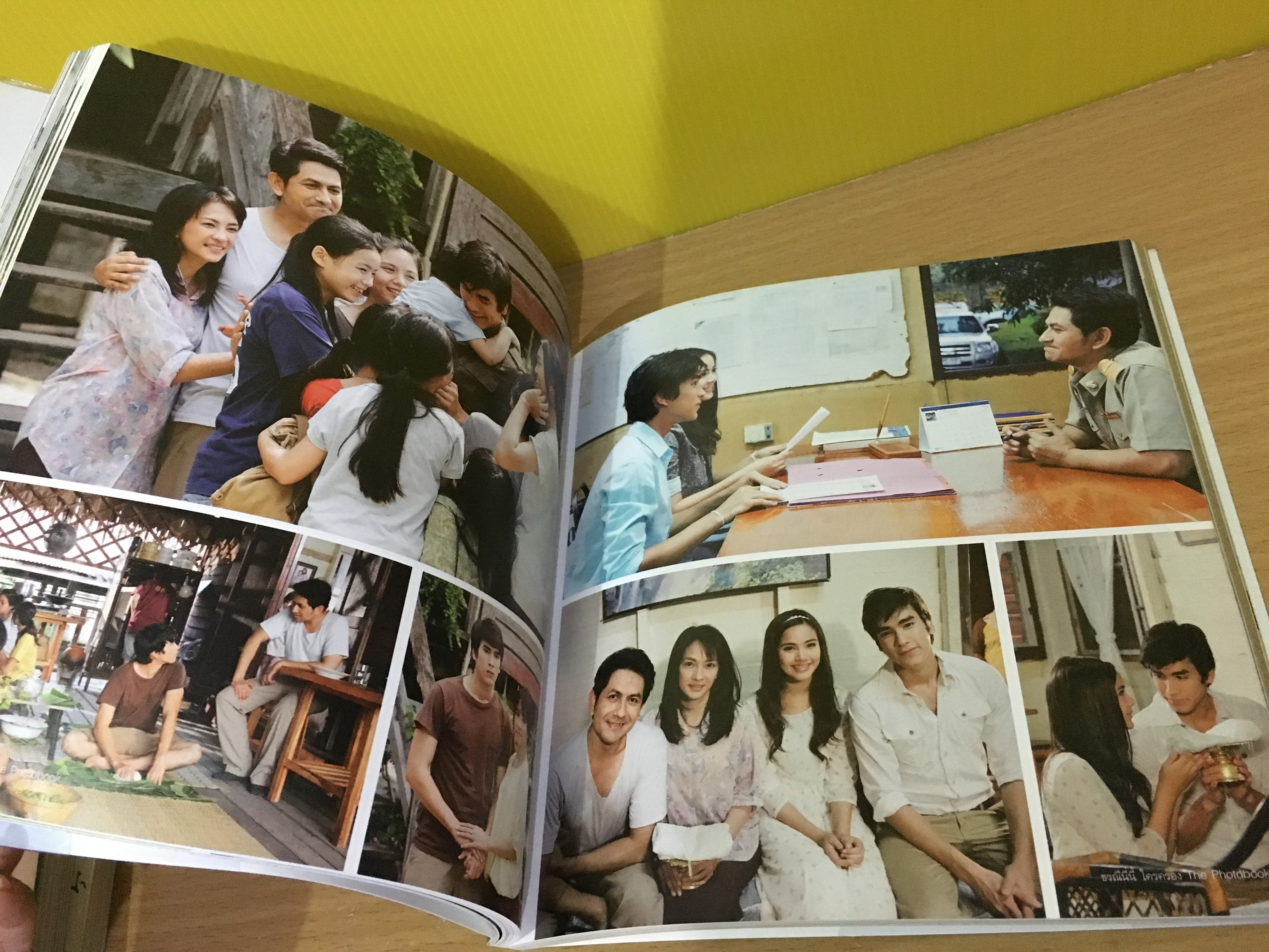 Photo Book ธรณีนี่นี้ ใครครอง