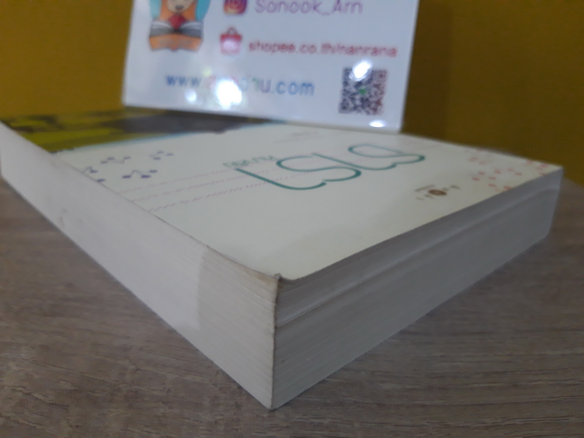 ธาราหิมาลัย / ณารา