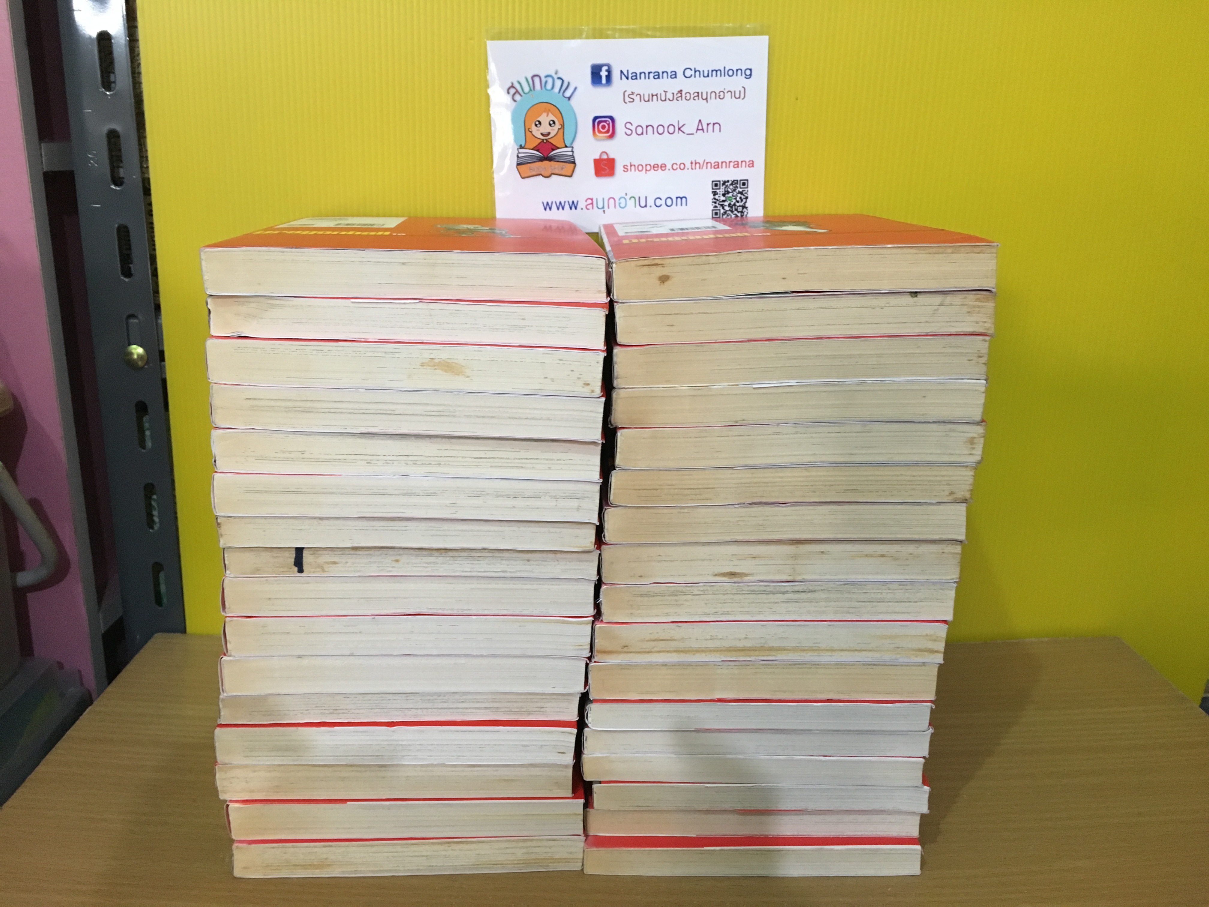 Dragon ball Ultimate Edition (Big Book) 1-34 จบ