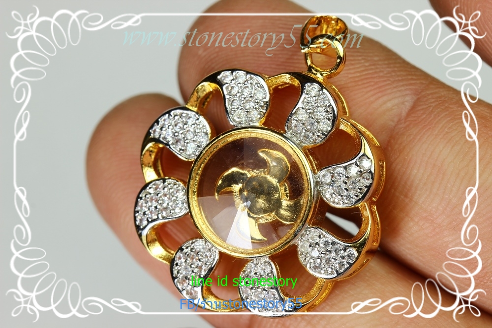 กังหันแชกงหมิว เสริมดวง