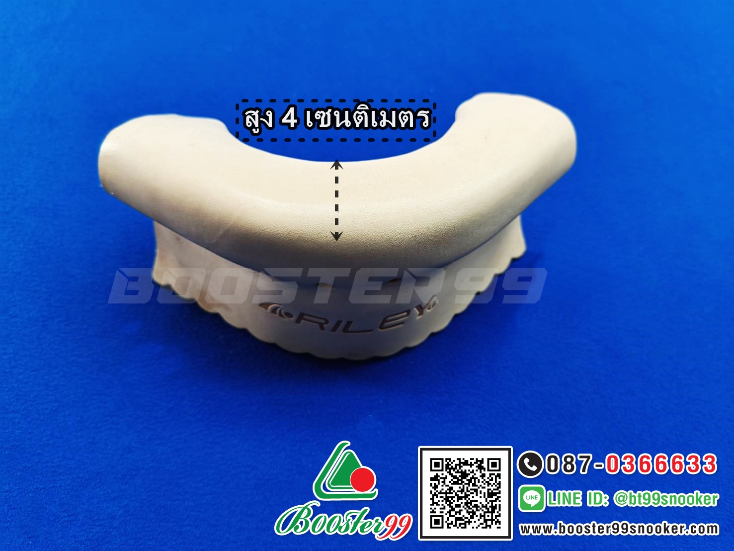 หนังหุ้ม โค้งหลุม ทรงใหญ่ F3 รุ่น บาง ตราไรเล่ย์ RILEY (1ชุด/6ชิ้น)