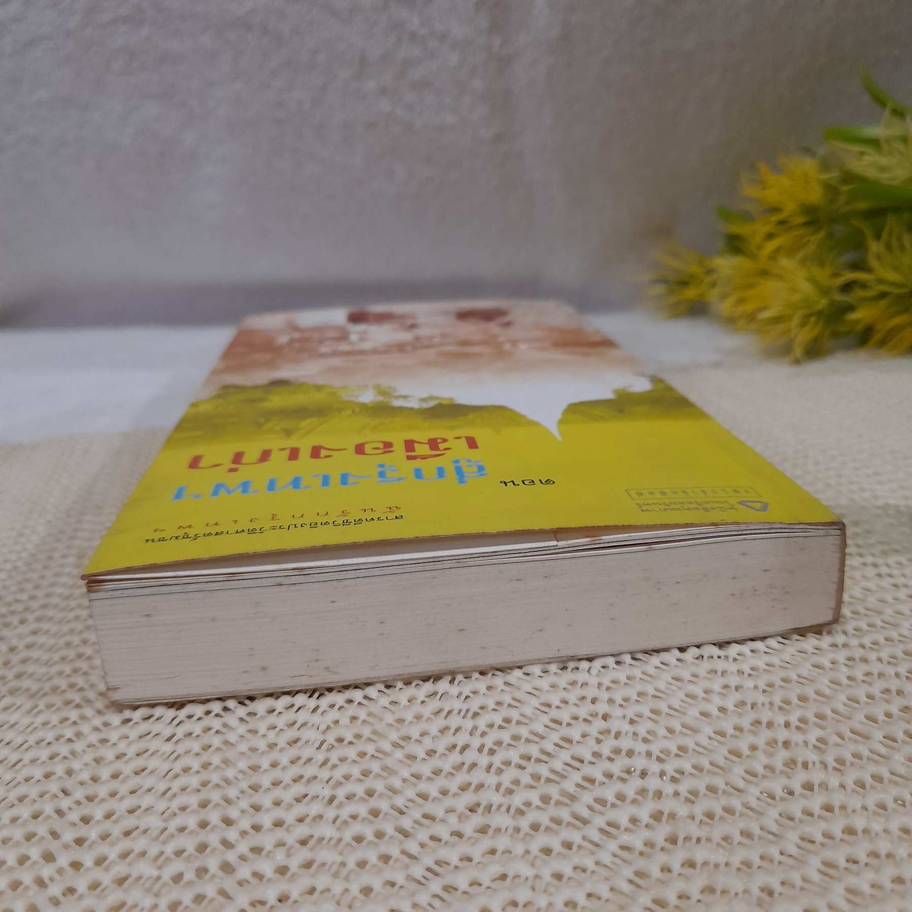 สารคดี ชุด ฉันรักกรุงเทพ ตอน สู่กรุงเทพฯ เมืองเก่า / ประทุมพร