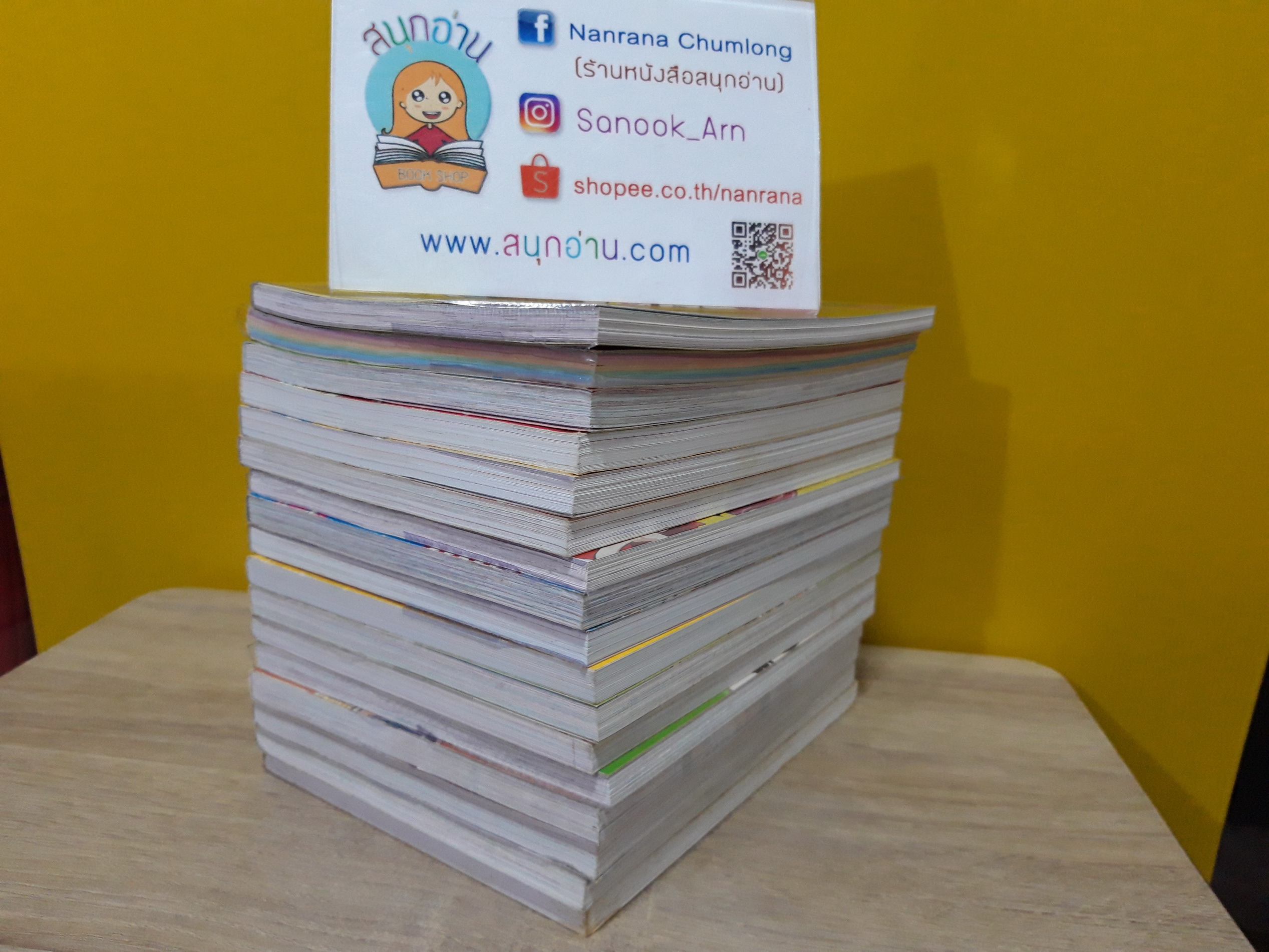 การ์ตูนพัฒนาตนเอง ชุด ไม่ยากถ้าอยาก (ขายแยกเล่ม)